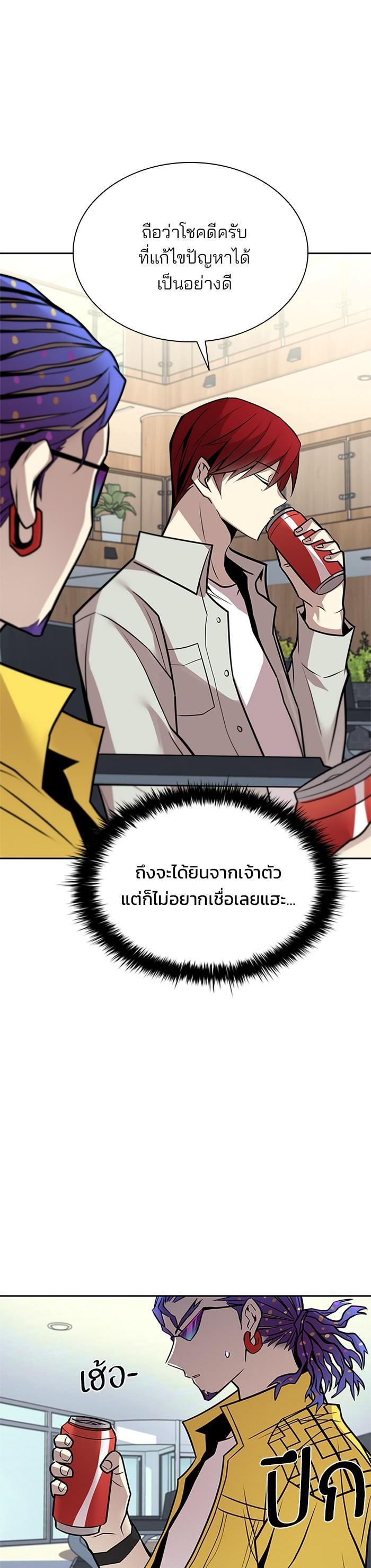Manga-lc-com อ่านมังงะ อ่านการ์ตูน ออนไลน์ ฟรี Villain to Kill ตอนที่ 1 2 3 4 5 6 7 8 9 10 11 12 13 14 ฟรี ไม่มีโฆษณา Manga-lc - อ่าน มังงะ อ่าน การ์ตูน ออนไลน์ อ่านมังงะ ฟรี