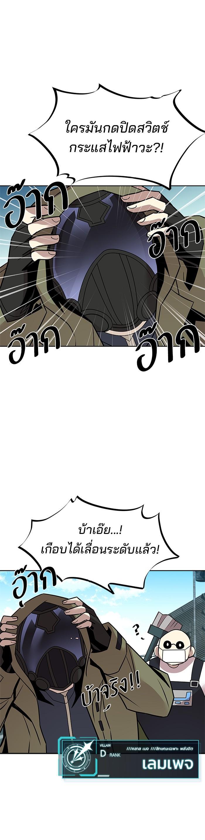 Manga-lc-com อ่านมังงะ อ่านการ์ตูน ออนไลน์ ฟรี Villain to Kill ตอนที่ 1 2 3 4 5 6 7 8 9 10 11 12 13 14 ฟรี ไม่มีโฆษณา Manga-lc - อ่าน มังงะ อ่าน การ์ตูน ออนไลน์ อ่านมังงะ ฟรี