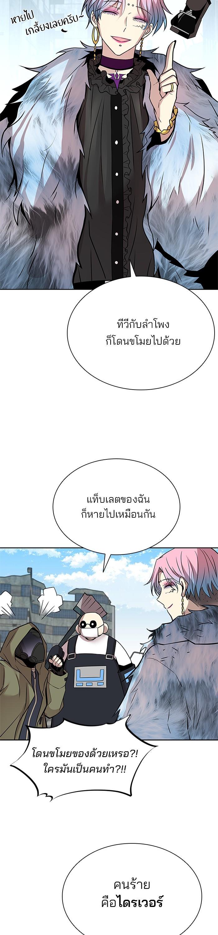 Manga-lc-com อ่านมังงะ อ่านการ์ตูน ออนไลน์ ฟรี Villain to Kill ตอนที่ 1 2 3 4 5 6 7 8 9 10 11 12 13 14 ฟรี ไม่มีโฆษณา Manga-lc - อ่าน มังงะ อ่าน การ์ตูน ออนไลน์ อ่านมังงะ ฟรี