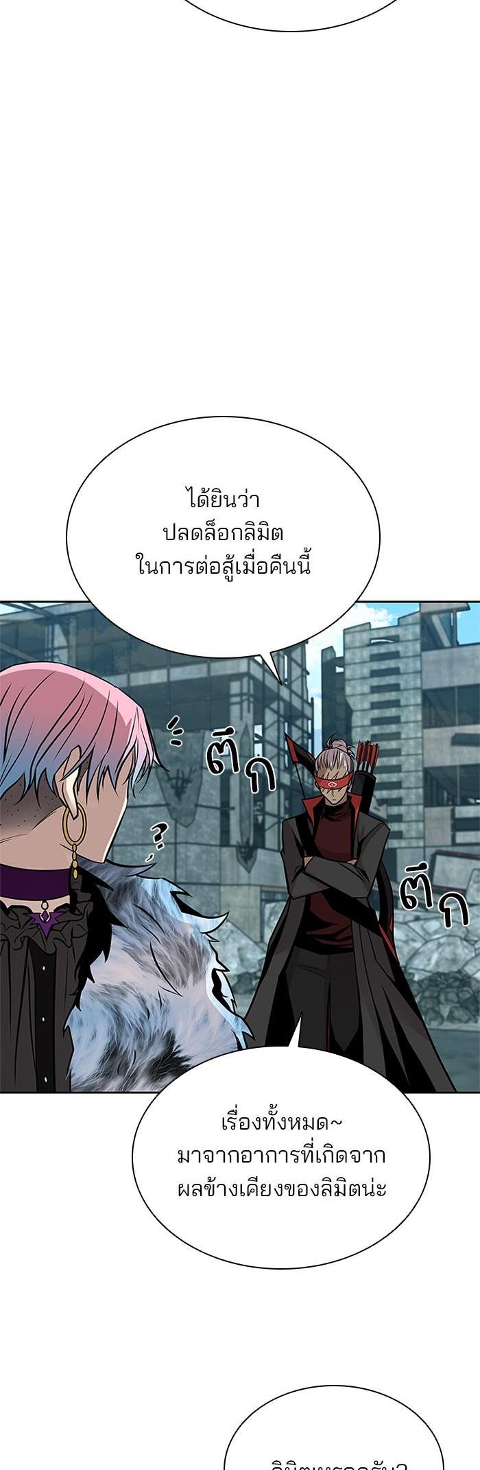 Manga-lc-com อ่านมังงะ อ่านการ์ตูน ออนไลน์ ฟรี Villain to Kill ตอนที่ 1 2 3 4 5 6 7 8 9 10 11 12 13 14 ฟรี ไม่มีโฆษณา Manga-lc - อ่าน มังงะ อ่าน การ์ตูน ออนไลน์ อ่านมังงะ ฟรี
