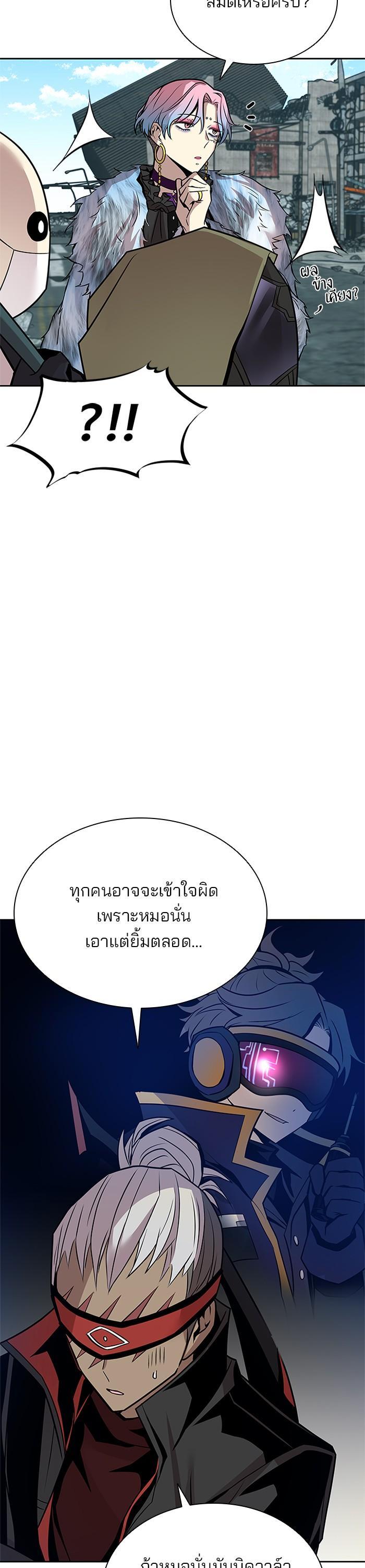 Manga-lc-com อ่านมังงะ อ่านการ์ตูน ออนไลน์ ฟรี Villain to Kill ตอนที่ 1 2 3 4 5 6 7 8 9 10 11 12 13 14 ฟรี ไม่มีโฆษณา Manga-lc - อ่าน มังงะ อ่าน การ์ตูน ออนไลน์ อ่านมังงะ ฟรี