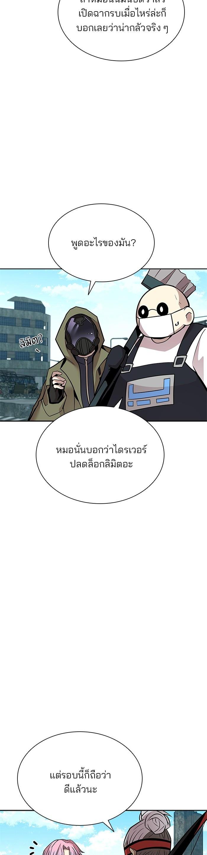 Manga-lc-com อ่านมังงะ อ่านการ์ตูน ออนไลน์ ฟรี Villain to Kill ตอนที่ 1 2 3 4 5 6 7 8 9 10 11 12 13 14 ฟรี ไม่มีโฆษณา Manga-lc - อ่าน มังงะ อ่าน การ์ตูน ออนไลน์ อ่านมังงะ ฟรี