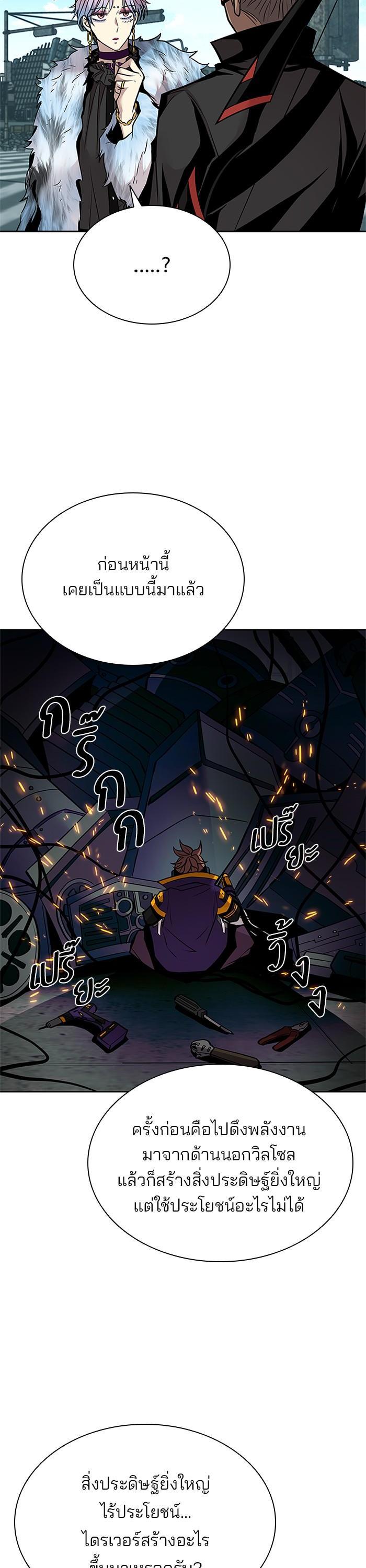 Manga-lc-com อ่านมังงะ อ่านการ์ตูน ออนไลน์ ฟรี Villain to Kill ตอนที่ 1 2 3 4 5 6 7 8 9 10 11 12 13 14 ฟรี ไม่มีโฆษณา Manga-lc - อ่าน มังงะ อ่าน การ์ตูน ออนไลน์ อ่านมังงะ ฟรี