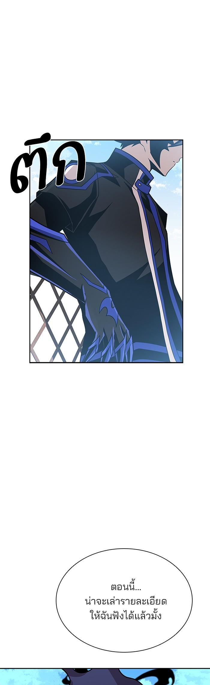 Manga-lc-com อ่านมังงะ อ่านการ์ตูน ออนไลน์ ฟรี Villain to Kill ตอนที่ 1 2 3 4 5 6 7 8 9 10 11 12 13 14 ฟรี ไม่มีโฆษณา Manga-lc - อ่าน มังงะ อ่าน การ์ตูน ออนไลน์ อ่านมังงะ ฟรี