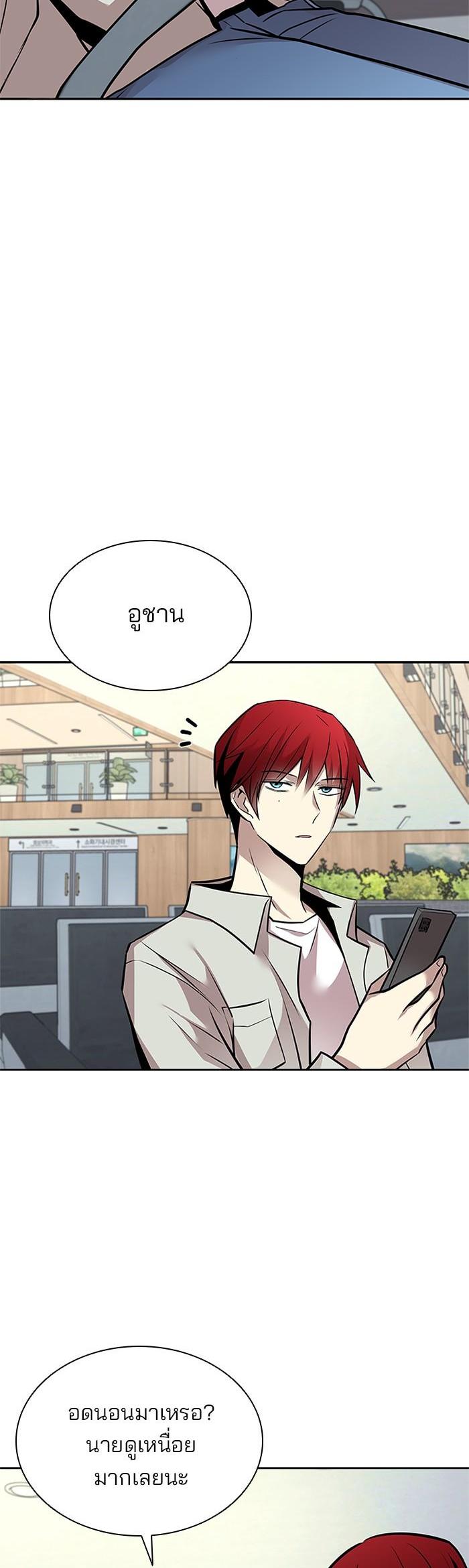 Manga-lc-com อ่านมังงะ อ่านการ์ตูน ออนไลน์ ฟรี Villain to Kill ตอนที่ 1 2 3 4 5 6 7 8 9 10 11 12 13 14 ฟรี ไม่มีโฆษณา Manga-lc - อ่าน มังงะ อ่าน การ์ตูน ออนไลน์ อ่านมังงะ ฟรี