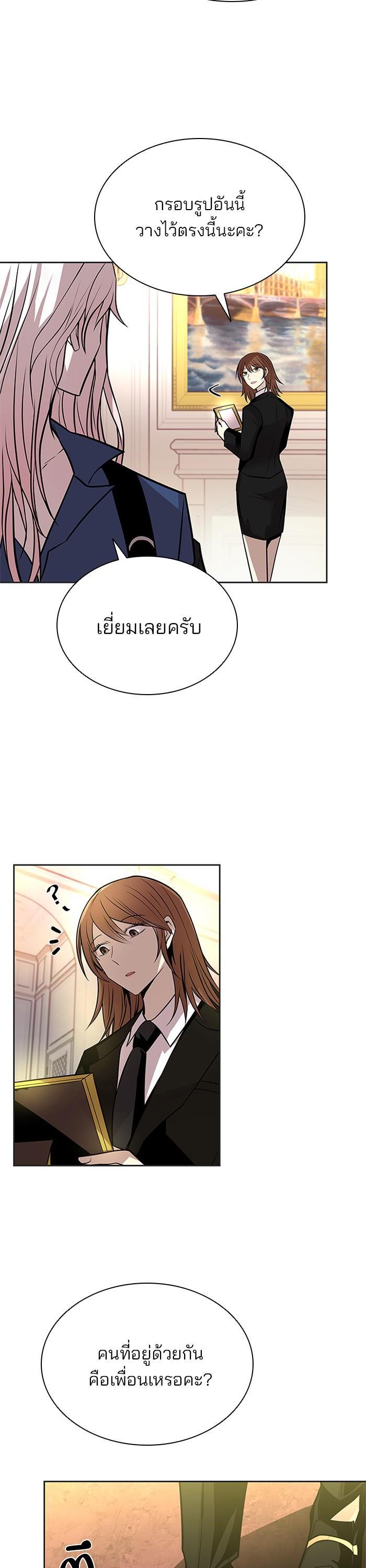 Manga-lc-com อ่านมังงะ อ่านการ์ตูน ออนไลน์ ฟรี Villain to Kill ตอนที่ 1 2 3 4 5 6 7 8 9 10 11 12 13 14 ฟรี ไม่มีโฆษณา Manga-lc - อ่าน มังงะ อ่าน การ์ตูน ออนไลน์ อ่านมังงะ ฟรี