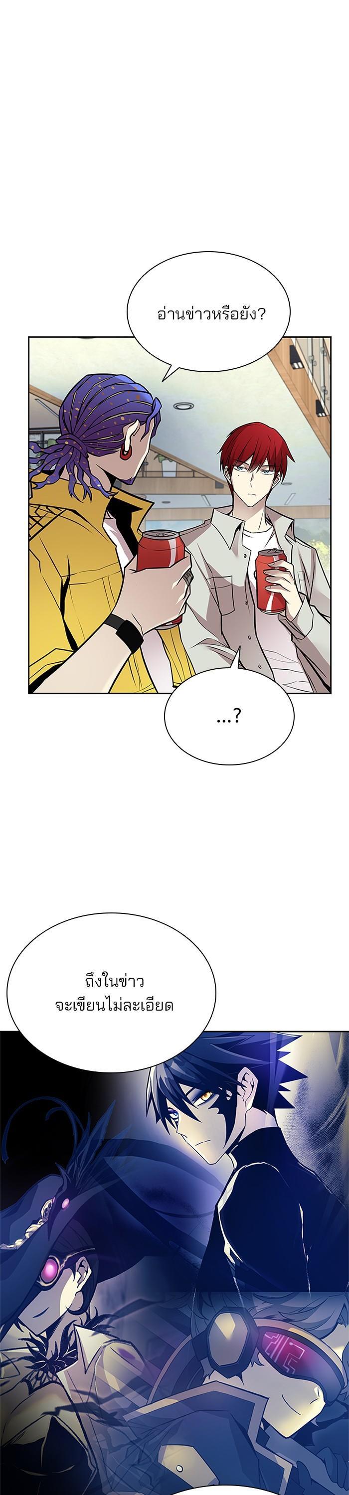 Manga-lc-com อ่านมังงะ อ่านการ์ตูน ออนไลน์ ฟรี Villain to Kill ตอนที่ 1 2 3 4 5 6 7 8 9 10 11 12 13 14 ฟรี ไม่มีโฆษณา Manga-lc - อ่าน มังงะ อ่าน การ์ตูน ออนไลน์ อ่านมังงะ ฟรี