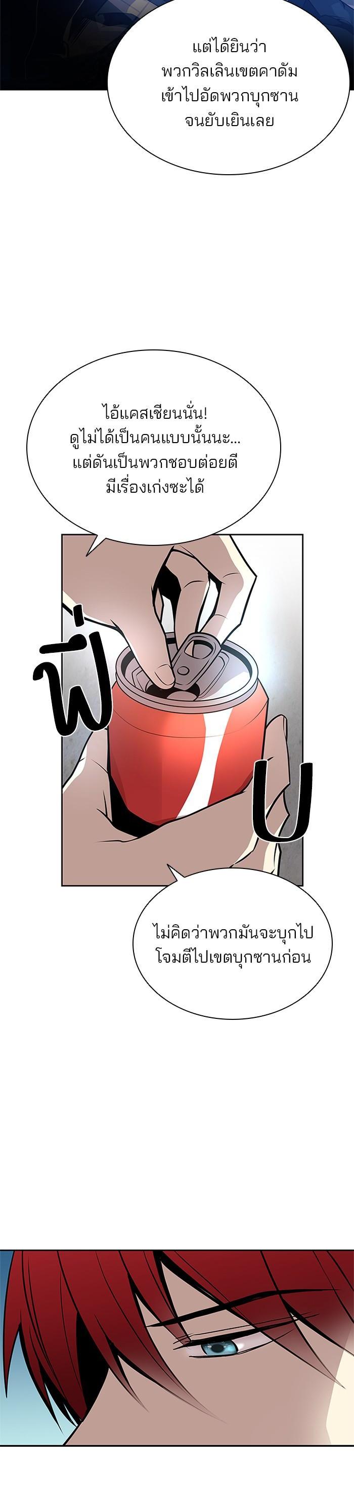 Manga-lc-com อ่านมังงะ อ่านการ์ตูน ออนไลน์ ฟรี Villain to Kill ตอนที่ 1 2 3 4 5 6 7 8 9 10 11 12 13 14 ฟรี ไม่มีโฆษณา Manga-lc - อ่าน มังงะ อ่าน การ์ตูน ออนไลน์ อ่านมังงะ ฟรี