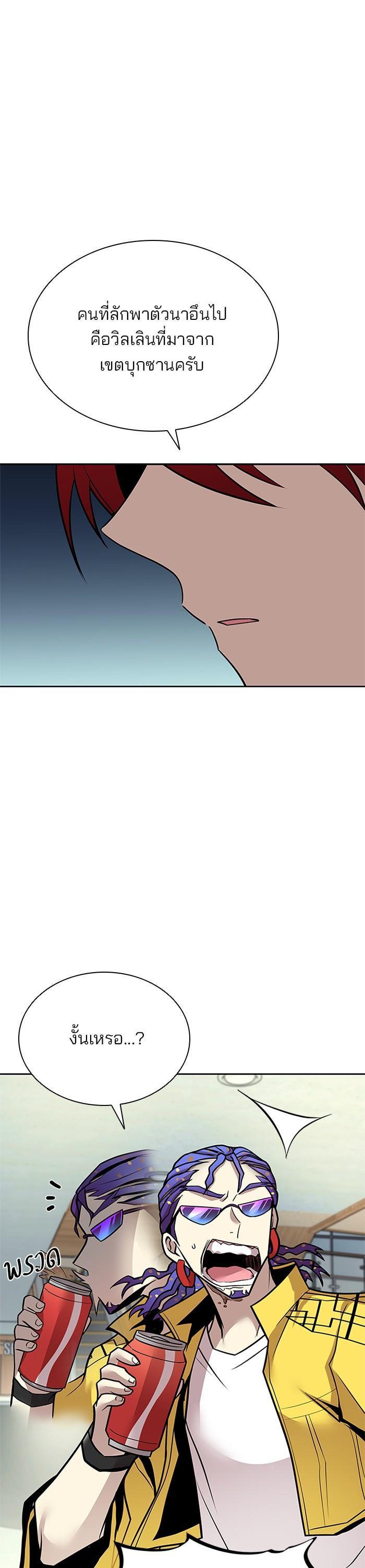 Manga-lc-com อ่านมังงะ อ่านการ์ตูน ออนไลน์ ฟรี Villain to Kill ตอนที่ 1 2 3 4 5 6 7 8 9 10 11 12 13 14 ฟรี ไม่มีโฆษณา Manga-lc - อ่าน มังงะ อ่าน การ์ตูน ออนไลน์ อ่านมังงะ ฟรี