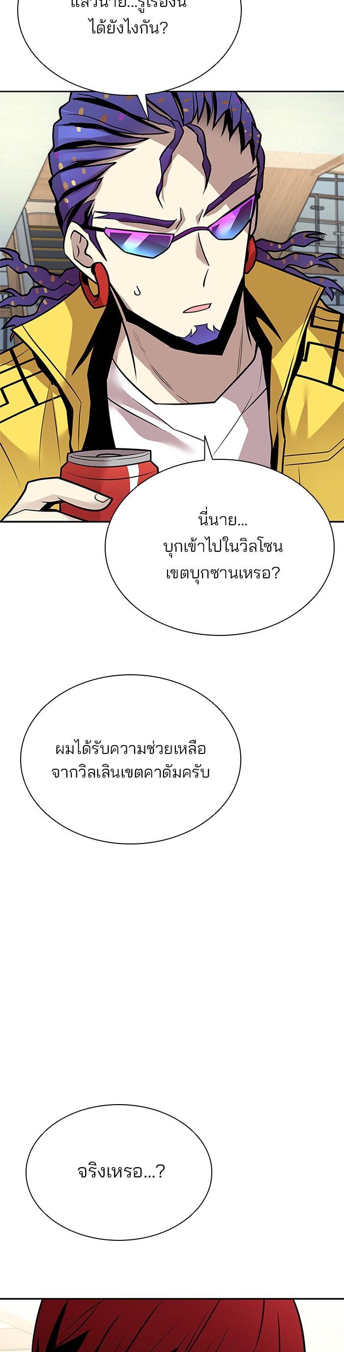 Manga-lc-com อ่านมังงะ อ่านการ์ตูน ออนไลน์ ฟรี Villain to Kill ตอนที่ 1 2 3 4 5 6 7 8 9 10 11 12 13 14 ฟรี ไม่มีโฆษณา Manga-lc - อ่าน มังงะ อ่าน การ์ตูน ออนไลน์ อ่านมังงะ ฟรี