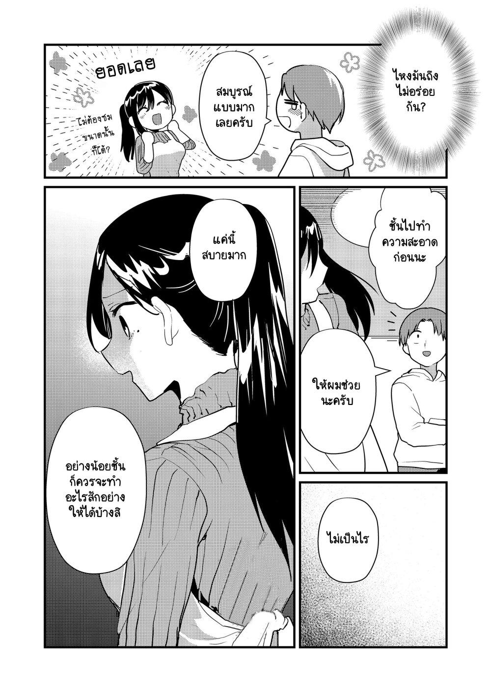 Manga-lc-com อ่านมังงะ อ่านการ์ตูน ออนไลน์ ฟรี Tokimori-san ga Muboubi desu!! ตอนที่ 1 2 3 4 5 6 7 8 9 10 11 12 13 14 ฟรี ไม่มีโฆษณา Manga-lc - อ่าน มังงะ อ่าน การ์ตูน ออนไลน์ อ่านมังงะ ฟรี