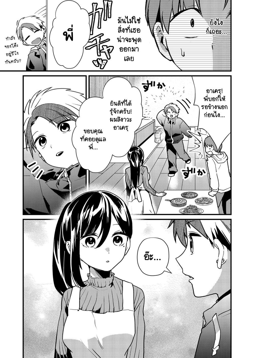 Manga-lc-com อ่านมังงะ อ่านการ์ตูน ออนไลน์ ฟรี Tokimori-san ga Muboubi desu!! ตอนที่ 1 2 3 4 5 6 7 8 9 10 11 12 13 14 ฟรี ไม่มีโฆษณา Manga-lc - อ่าน มังงะ อ่าน การ์ตูน ออนไลน์ อ่านมังงะ ฟรี