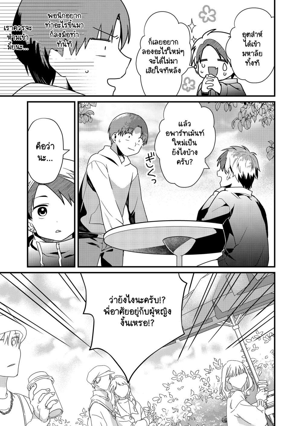 Manga-lc-com อ่านมังงะ อ่านการ์ตูน ออนไลน์ ฟรี Tokimori-san ga Muboubi desu!! ตอนที่ 1 2 3 4 5 6 7 8 9 10 11 12 13 14 ฟรี ไม่มีโฆษณา Manga-lc - อ่าน มังงะ อ่าน การ์ตูน ออนไลน์ อ่านมังงะ ฟรี