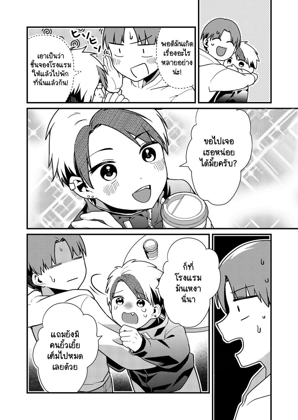 Manga-lc-com อ่านมังงะ อ่านการ์ตูน ออนไลน์ ฟรี Tokimori-san ga Muboubi desu!! ตอนที่ 1 2 3 4 5 6 7 8 9 10 11 12 13 14 ฟรี ไม่มีโฆษณา Manga-lc - อ่าน มังงะ อ่าน การ์ตูน ออนไลน์ อ่านมังงะ ฟรี