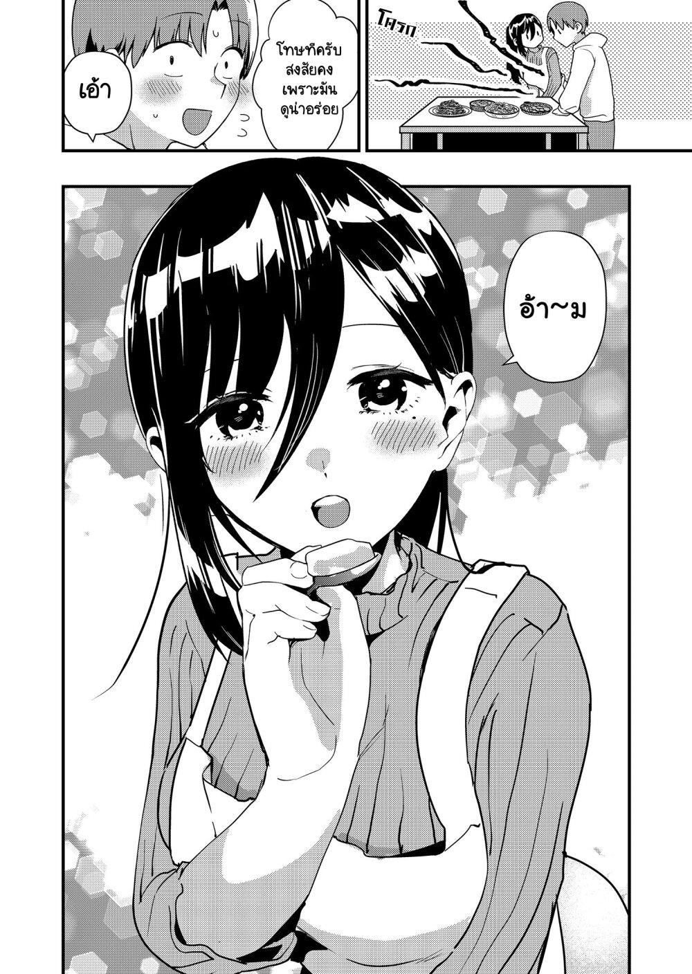 Manga-lc-com อ่านมังงะ อ่านการ์ตูน ออนไลน์ ฟรี Tokimori-san ga Muboubi desu!! ตอนที่ 1 2 3 4 5 6 7 8 9 10 11 12 13 14 ฟรี ไม่มีโฆษณา Manga-lc - อ่าน มังงะ อ่าน การ์ตูน ออนไลน์ อ่านมังงะ ฟรี