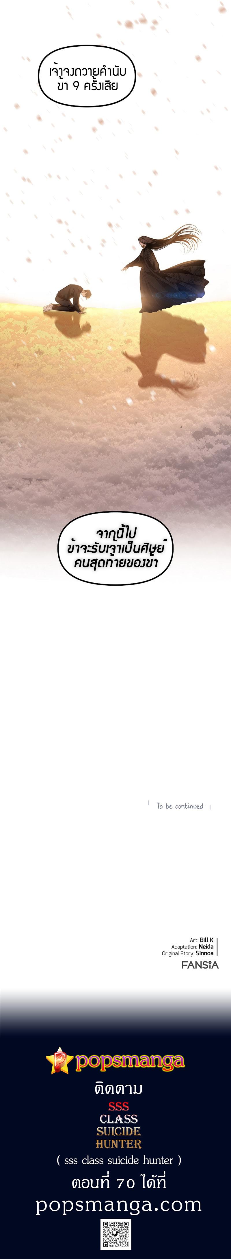 Manga-lc-com อ่านมังงะ อ่านการ์ตูน ออนไลน์ ฟรี SSS-Class Suicide Hunter ตอนที่ 1 2 3 4 5 6 7 8 9 10 11 12 13 14 ฟรี ไม่มีโฆษณา Manga-lc - อ่าน มังงะ อ่าน การ์ตูน ออนไลน์ อ่านมังงะ ฟรี