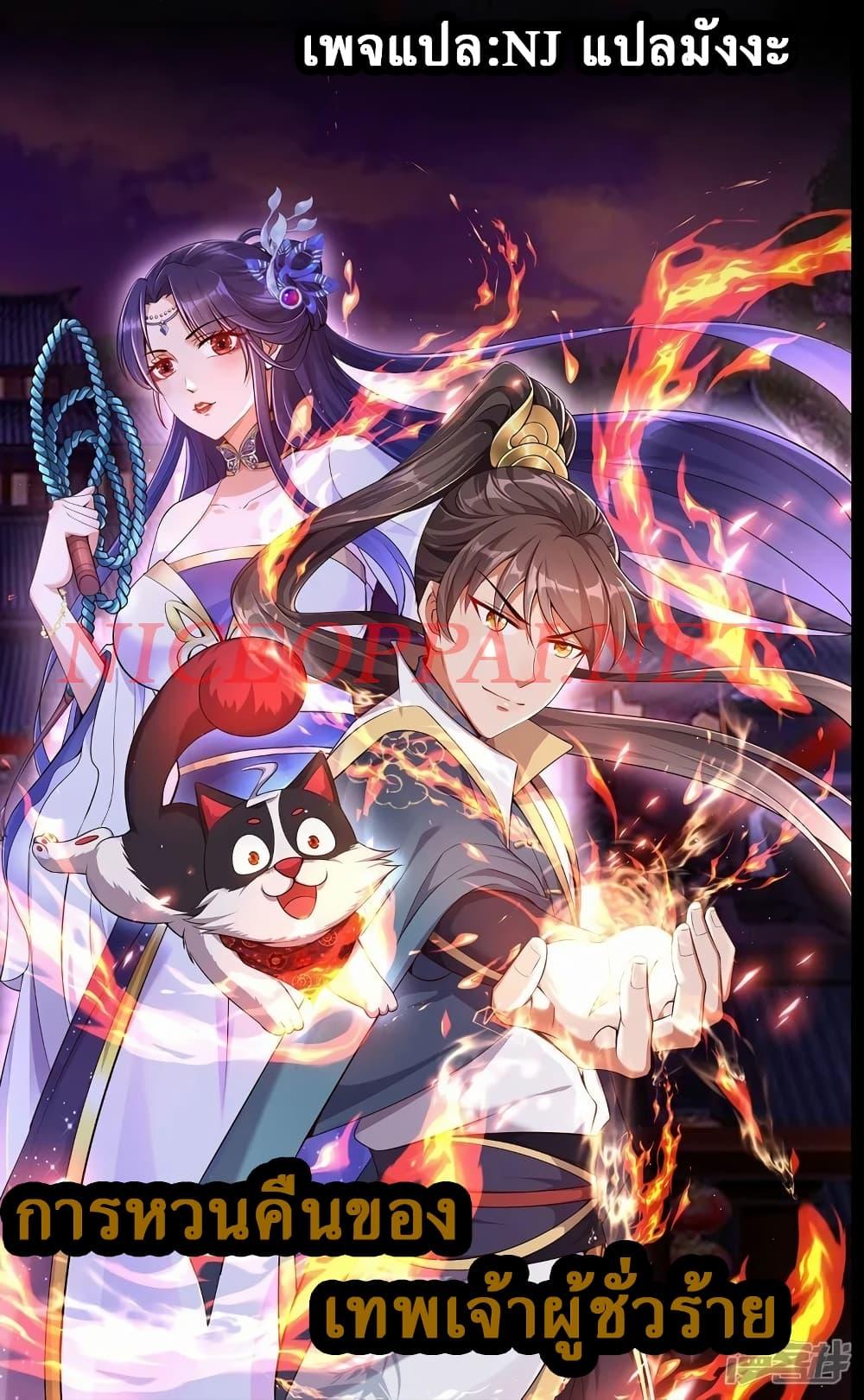 Manga-lc-com อ่านมังงะ อ่านการ์ตูน ออนไลน์ ฟรี Return of the Evil God ตอนที่ 1 2 3 4 5 6 7 8 9 10 11 12 13 14 ฟรี ไม่มีโฆษณา Manga-lc - อ่าน มังงะ อ่าน การ์ตูน ออนไลน์ อ่านมังงะ ฟรี