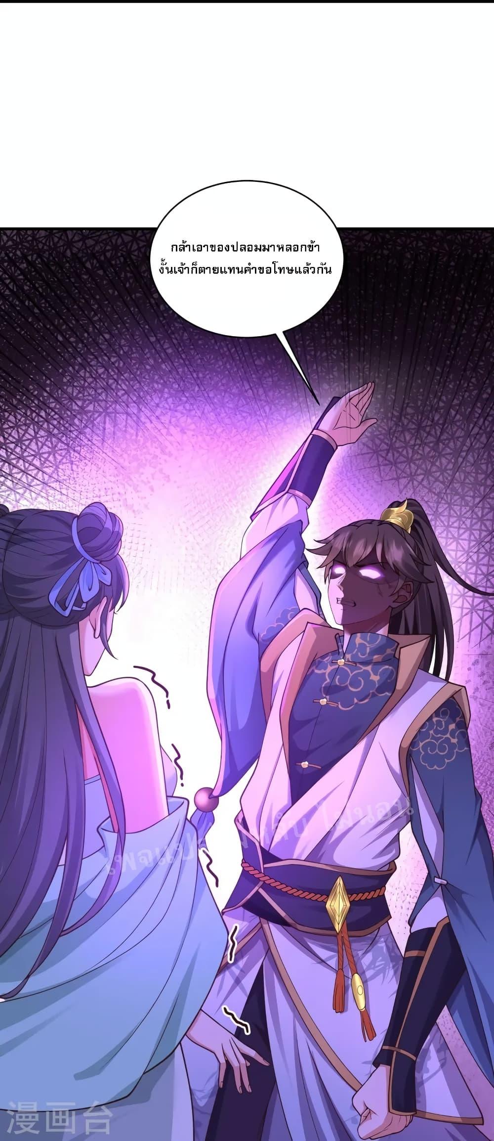 Manga-lc-com อ่านมังงะ อ่านการ์ตูน ออนไลน์ ฟรี Return of the Evil God ตอนที่ 1 2 3 4 5 6 7 8 9 10 11 12 13 14 ฟรี ไม่มีโฆษณา Manga-lc - อ่าน มังงะ อ่าน การ์ตูน ออนไลน์ อ่านมังงะ ฟรี