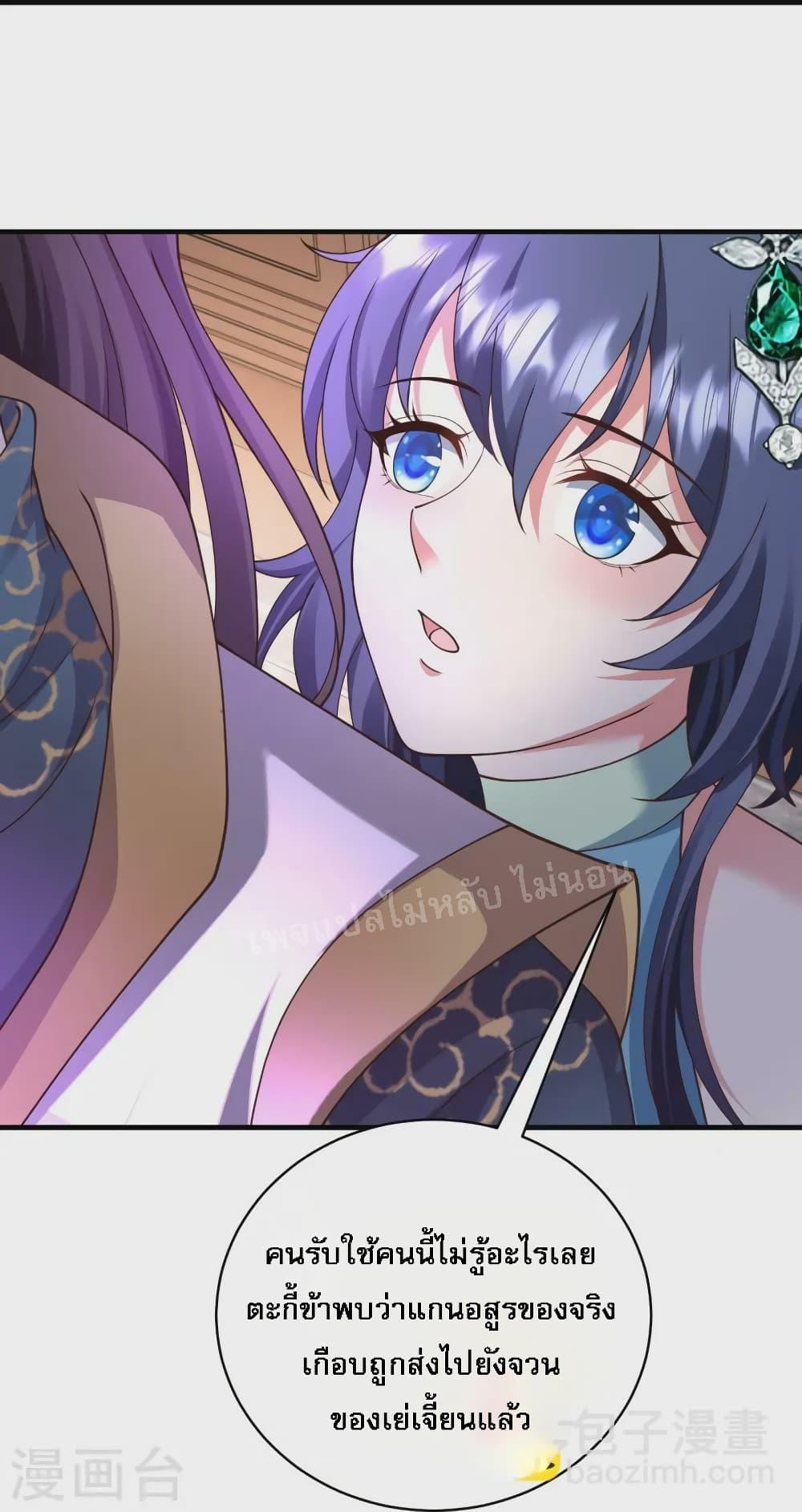 Manga-lc-com อ่านมังงะ อ่านการ์ตูน ออนไลน์ ฟรี Return of the Evil God ตอนที่ 1 2 3 4 5 6 7 8 9 10 11 12 13 14 ฟรี ไม่มีโฆษณา Manga-lc - อ่าน มังงะ อ่าน การ์ตูน ออนไลน์ อ่านมังงะ ฟรี