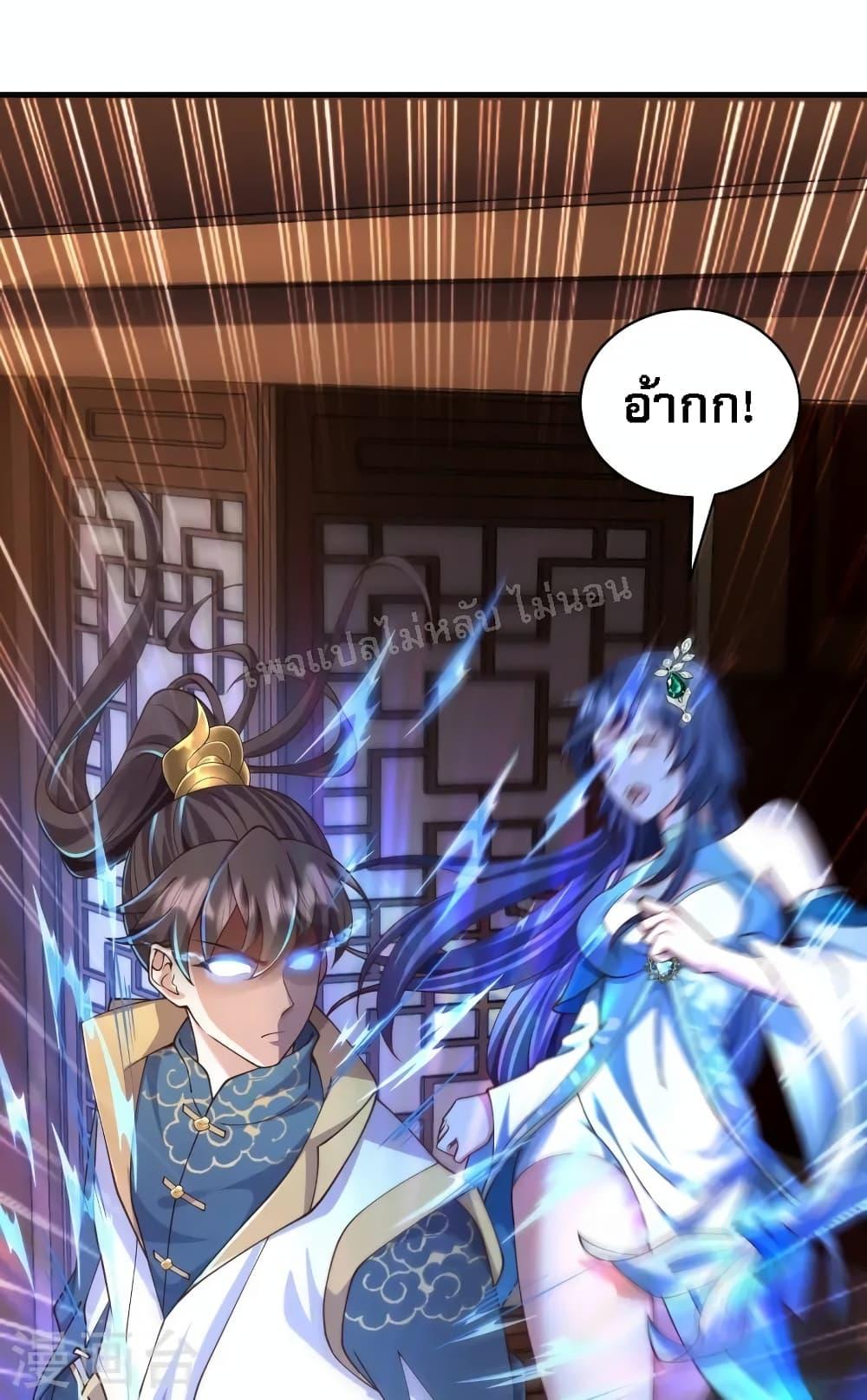 Manga-lc-com อ่านมังงะ อ่านการ์ตูน ออนไลน์ ฟรี Return of the Evil God ตอนที่ 1 2 3 4 5 6 7 8 9 10 11 12 13 14 ฟรี ไม่มีโฆษณา Manga-lc - อ่าน มังงะ อ่าน การ์ตูน ออนไลน์ อ่านมังงะ ฟรี