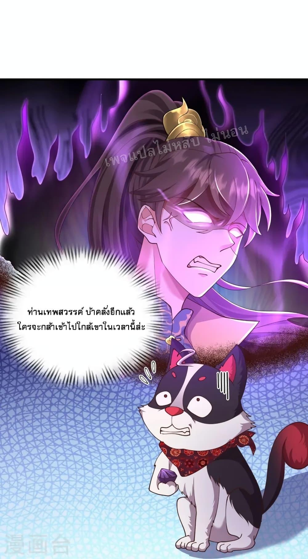 Manga-lc-com อ่านมังงะ อ่านการ์ตูน ออนไลน์ ฟรี Return of the Evil God ตอนที่ 1 2 3 4 5 6 7 8 9 10 11 12 13 14 ฟรี ไม่มีโฆษณา Manga-lc - อ่าน มังงะ อ่าน การ์ตูน ออนไลน์ อ่านมังงะ ฟรี