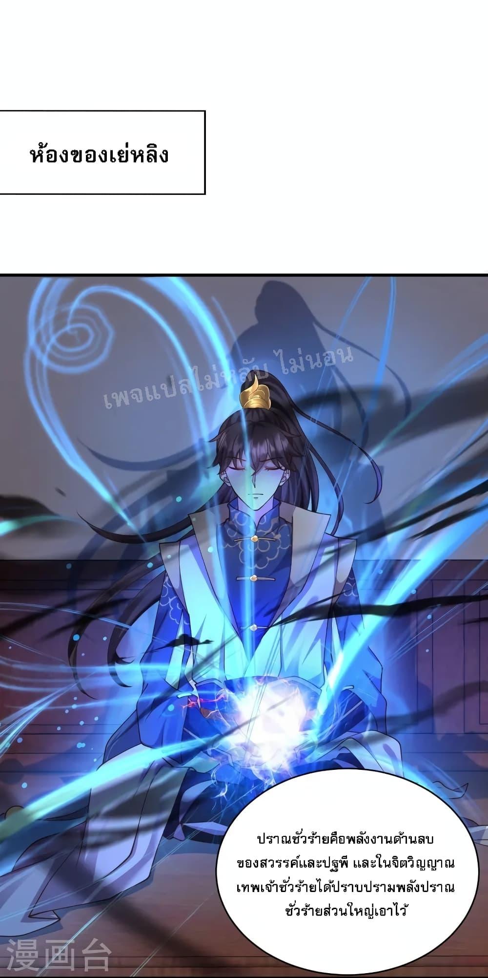 Manga-lc-com อ่านมังงะ อ่านการ์ตูน ออนไลน์ ฟรี Return of the Evil God ตอนที่ 1 2 3 4 5 6 7 8 9 10 11 12 13 14 ฟรี ไม่มีโฆษณา Manga-lc - อ่าน มังงะ อ่าน การ์ตูน ออนไลน์ อ่านมังงะ ฟรี