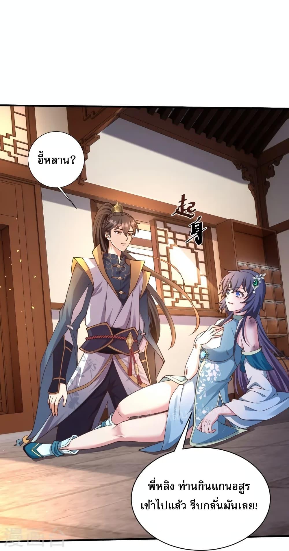 Manga-lc-com อ่านมังงะ อ่านการ์ตูน ออนไลน์ ฟรี Return of the Evil God ตอนที่ 1 2 3 4 5 6 7 8 9 10 11 12 13 14 ฟรี ไม่มีโฆษณา Manga-lc - อ่าน มังงะ อ่าน การ์ตูน ออนไลน์ อ่านมังงะ ฟรี