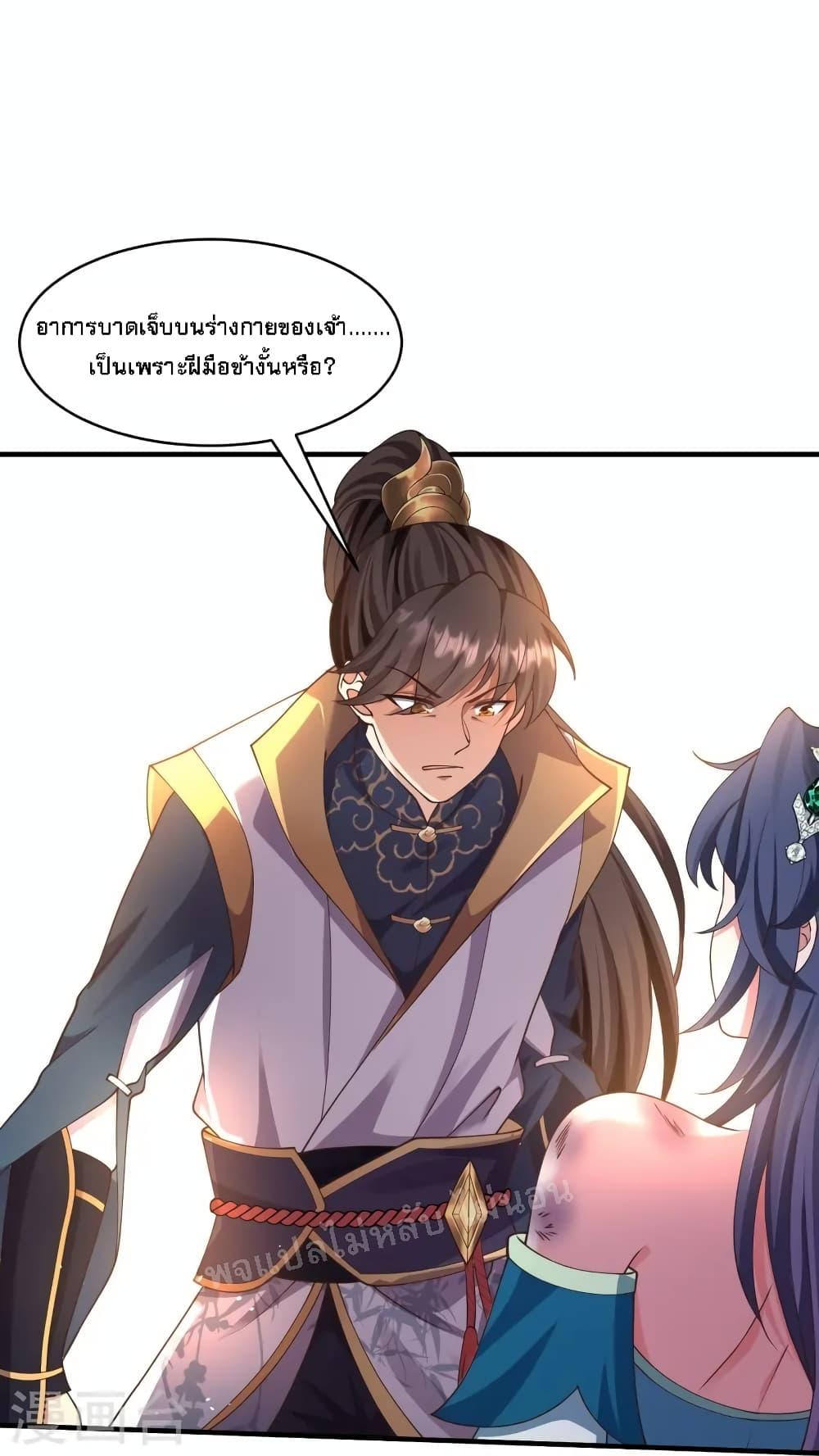 Manga-lc-com อ่านมังงะ อ่านการ์ตูน ออนไลน์ ฟรี Return of the Evil God ตอนที่ 1 2 3 4 5 6 7 8 9 10 11 12 13 14 ฟรี ไม่มีโฆษณา Manga-lc - อ่าน มังงะ อ่าน การ์ตูน ออนไลน์ อ่านมังงะ ฟรี