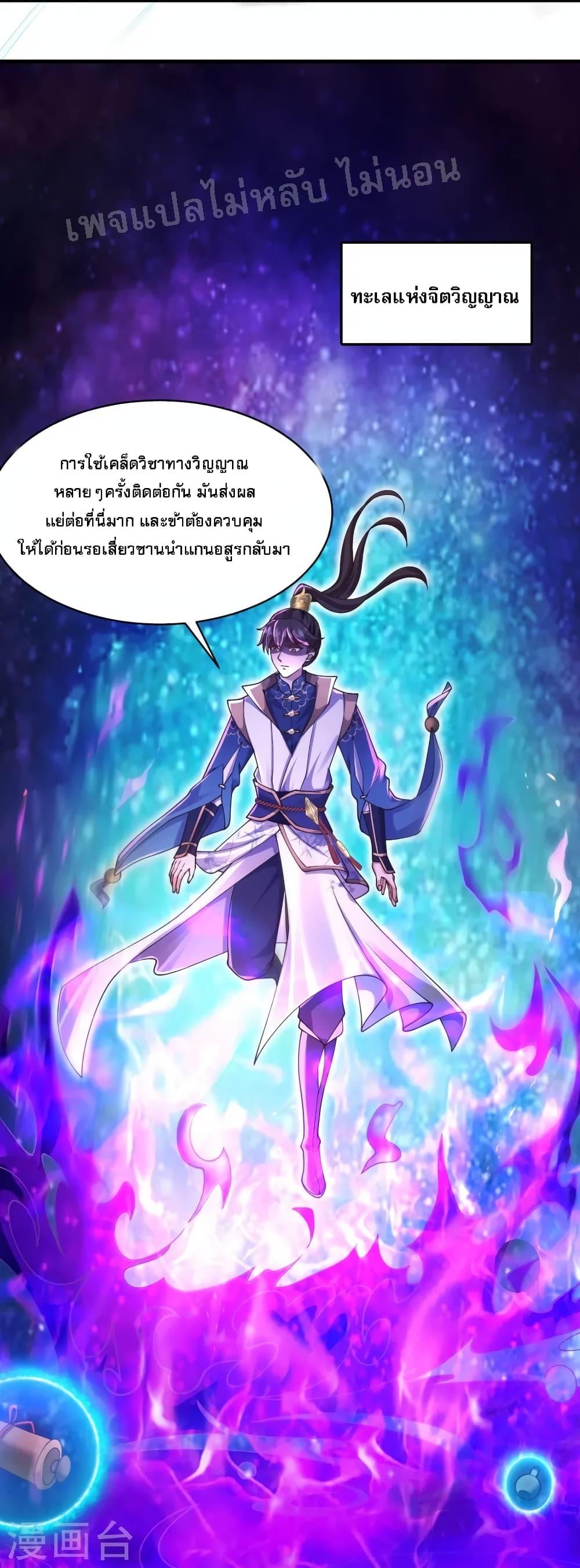 Manga-lc-com อ่านมังงะ อ่านการ์ตูน ออนไลน์ ฟรี Return of the Evil God ตอนที่ 1 2 3 4 5 6 7 8 9 10 11 12 13 14 ฟรี ไม่มีโฆษณา Manga-lc - อ่าน มังงะ อ่าน การ์ตูน ออนไลน์ อ่านมังงะ ฟรี