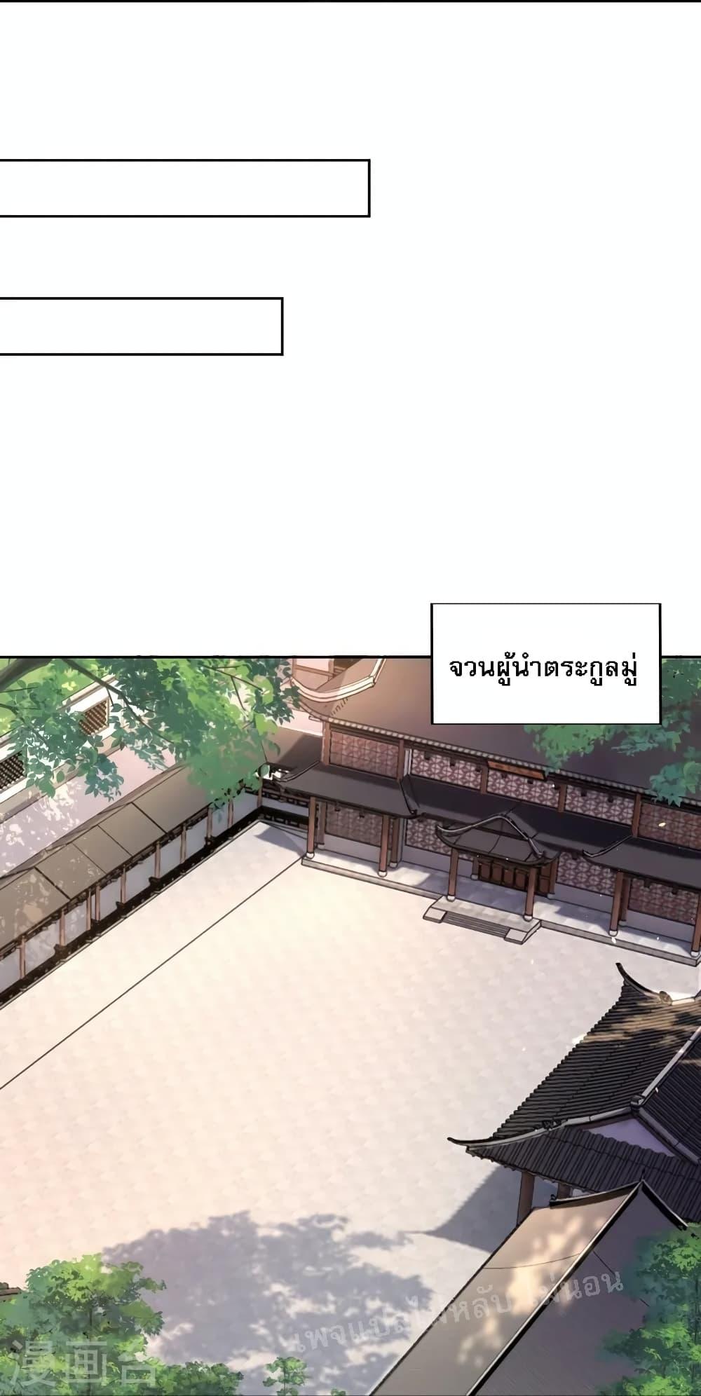 Manga-lc-com อ่านมังงะ อ่านการ์ตูน ออนไลน์ ฟรี Return of the Evil God ตอนที่ 1 2 3 4 5 6 7 8 9 10 11 12 13 14 ฟรี ไม่มีโฆษณา Manga-lc - อ่าน มังงะ อ่าน การ์ตูน ออนไลน์ อ่านมังงะ ฟรี