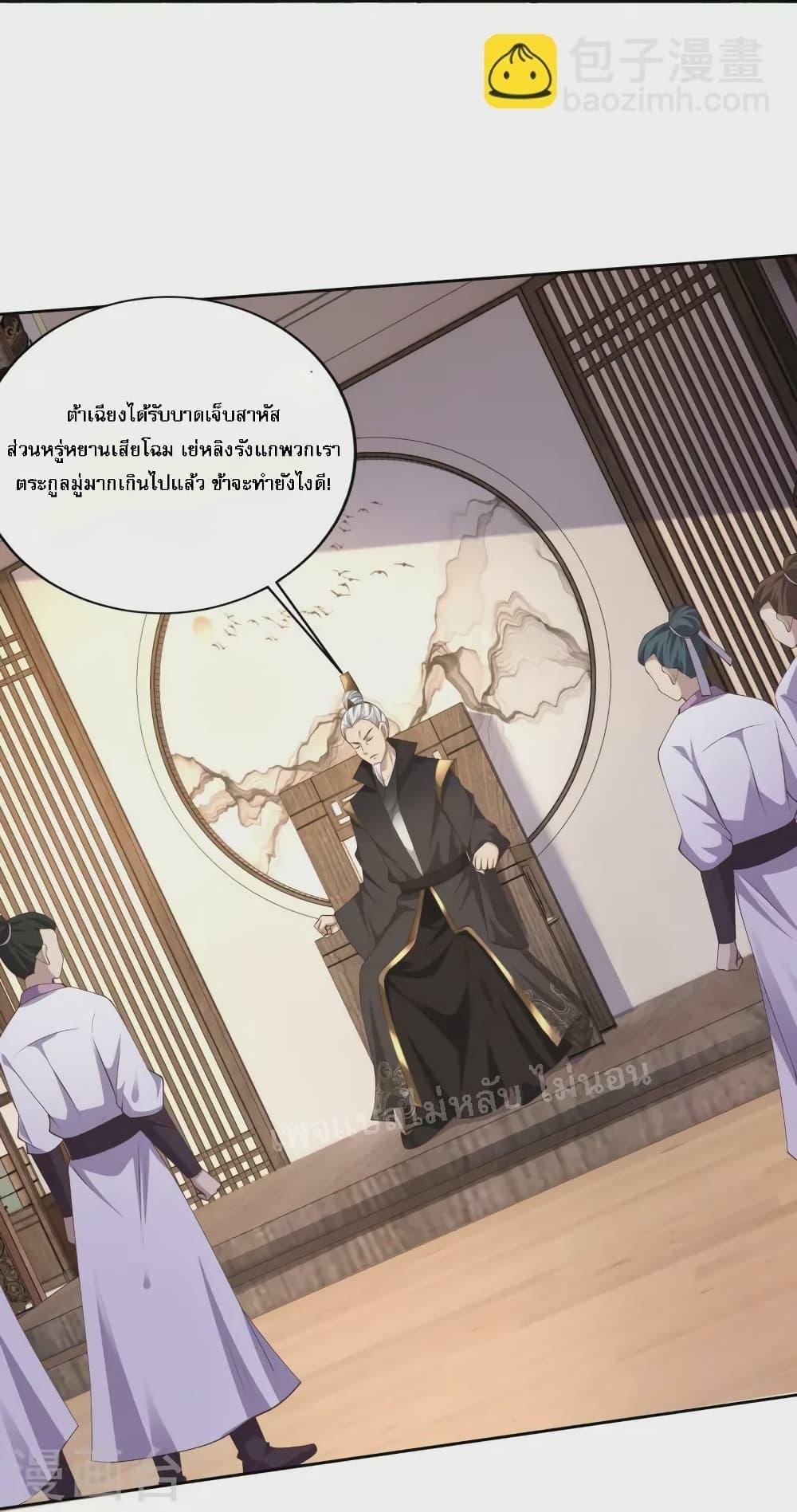Manga-lc-com อ่านมังงะ อ่านการ์ตูน ออนไลน์ ฟรี Return of the Evil God ตอนที่ 1 2 3 4 5 6 7 8 9 10 11 12 13 14 ฟรี ไม่มีโฆษณา Manga-lc - อ่าน มังงะ อ่าน การ์ตูน ออนไลน์ อ่านมังงะ ฟรี