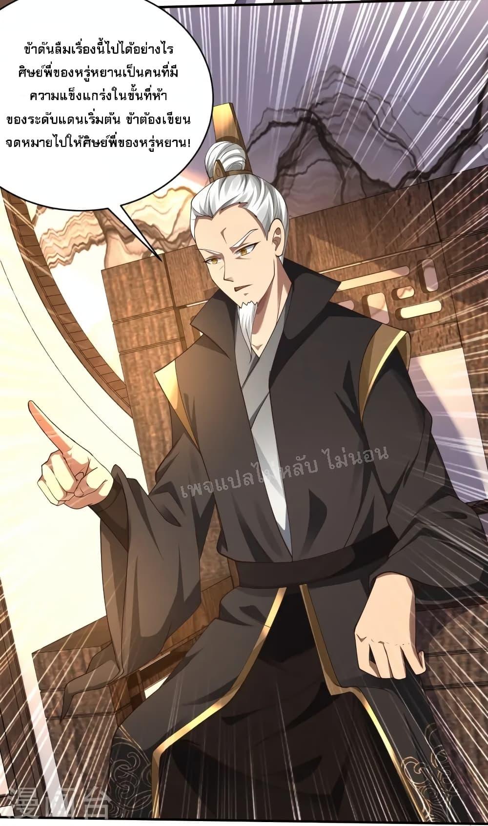 Manga-lc-com อ่านมังงะ อ่านการ์ตูน ออนไลน์ ฟรี Return of the Evil God ตอนที่ 1 2 3 4 5 6 7 8 9 10 11 12 13 14 ฟรี ไม่มีโฆษณา Manga-lc - อ่าน มังงะ อ่าน การ์ตูน ออนไลน์ อ่านมังงะ ฟรี