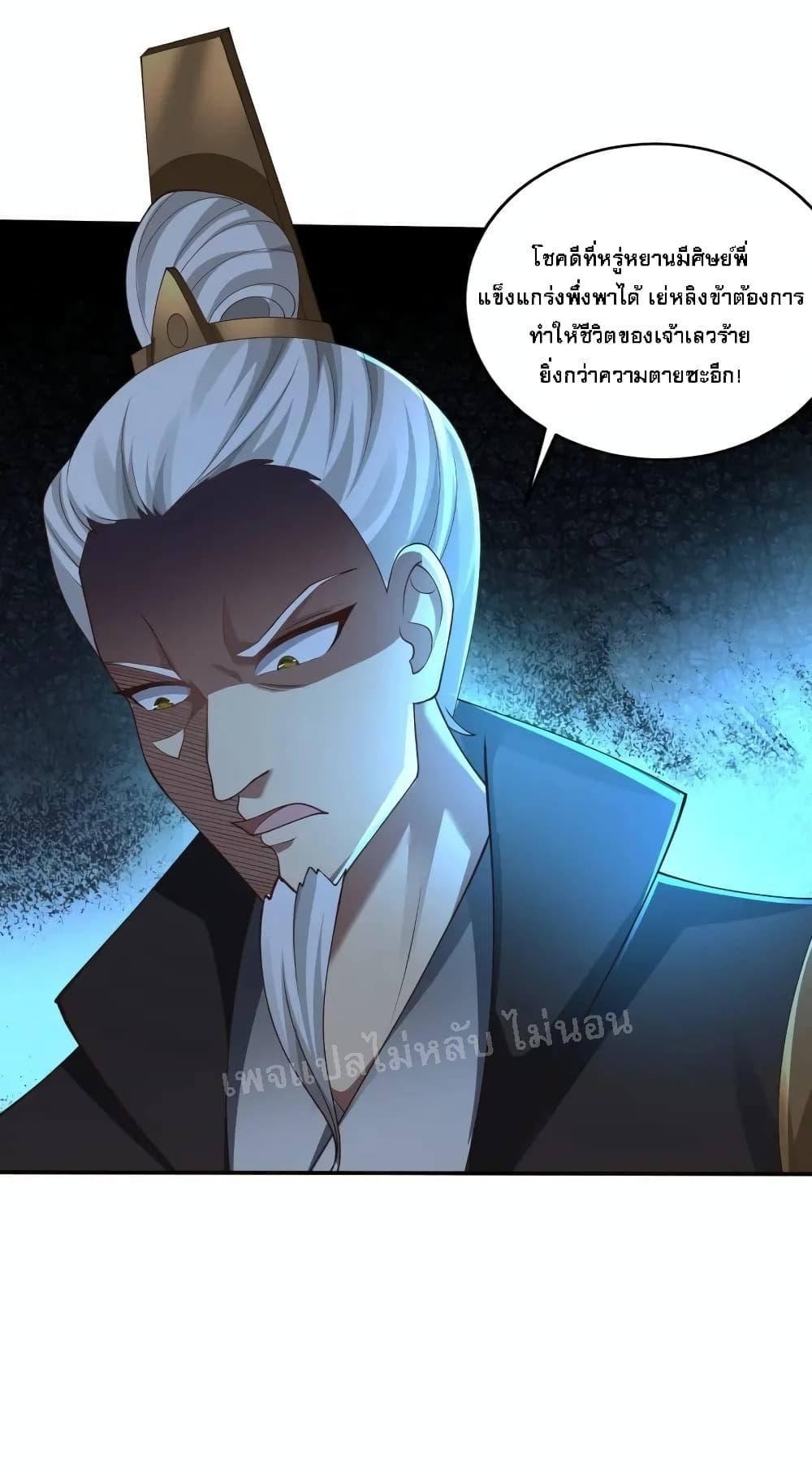 Manga-lc-com อ่านมังงะ อ่านการ์ตูน ออนไลน์ ฟรี Return of the Evil God ตอนที่ 1 2 3 4 5 6 7 8 9 10 11 12 13 14 ฟรี ไม่มีโฆษณา Manga-lc - อ่าน มังงะ อ่าน การ์ตูน ออนไลน์ อ่านมังงะ ฟรี