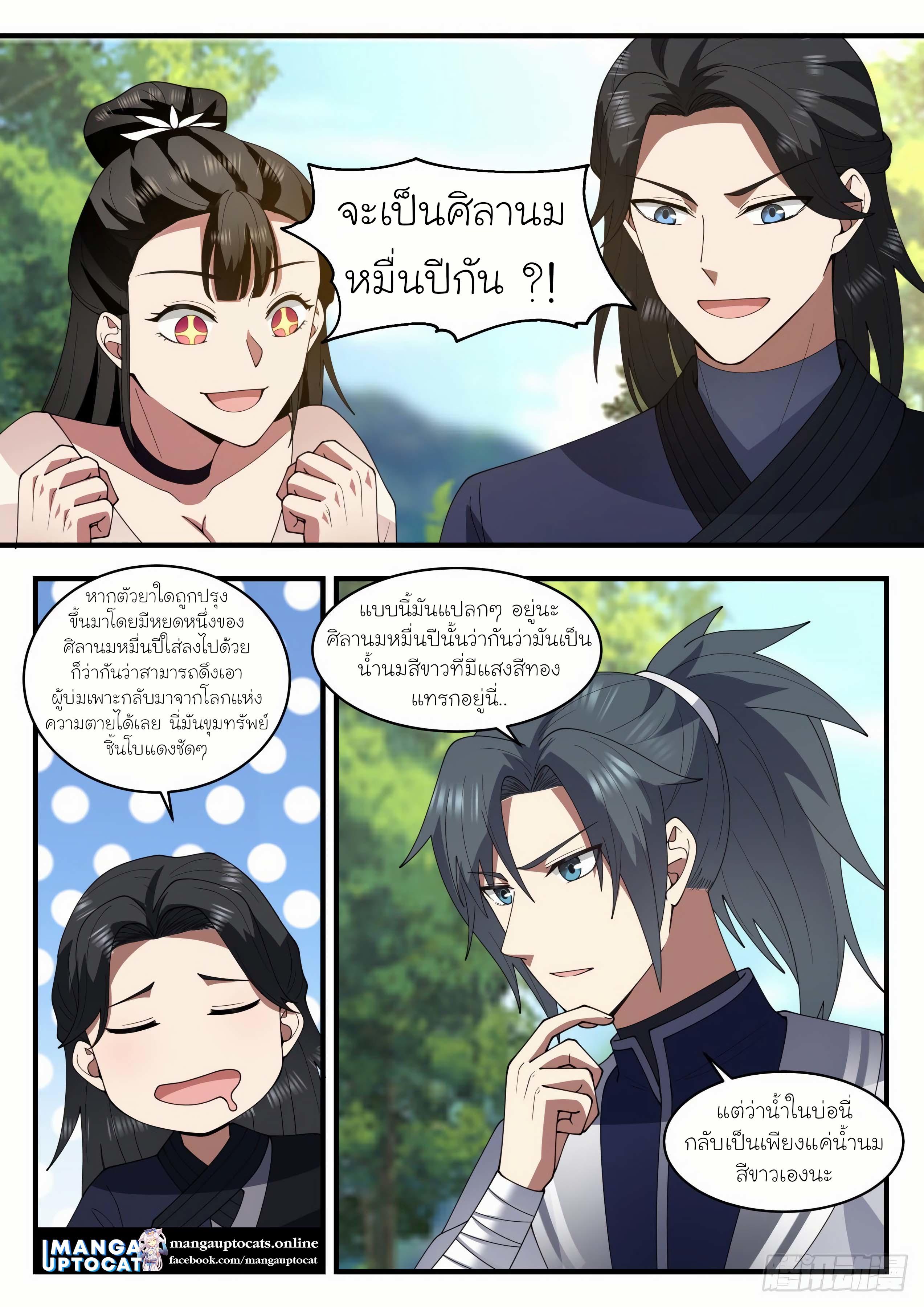 Manga-lc-com อ่านมังงะ อ่านการ์ตูน ออนไลน์ ฟรี Martial Peak ตอนที่ 1 2 3 4 5 6 7 8 9 10 11 12 13 14 ฟรี ไม่มีโฆษณา Manga-lc - อ่าน มังงะ อ่าน การ์ตูน ออนไลน์ อ่านมังงะ ฟรี