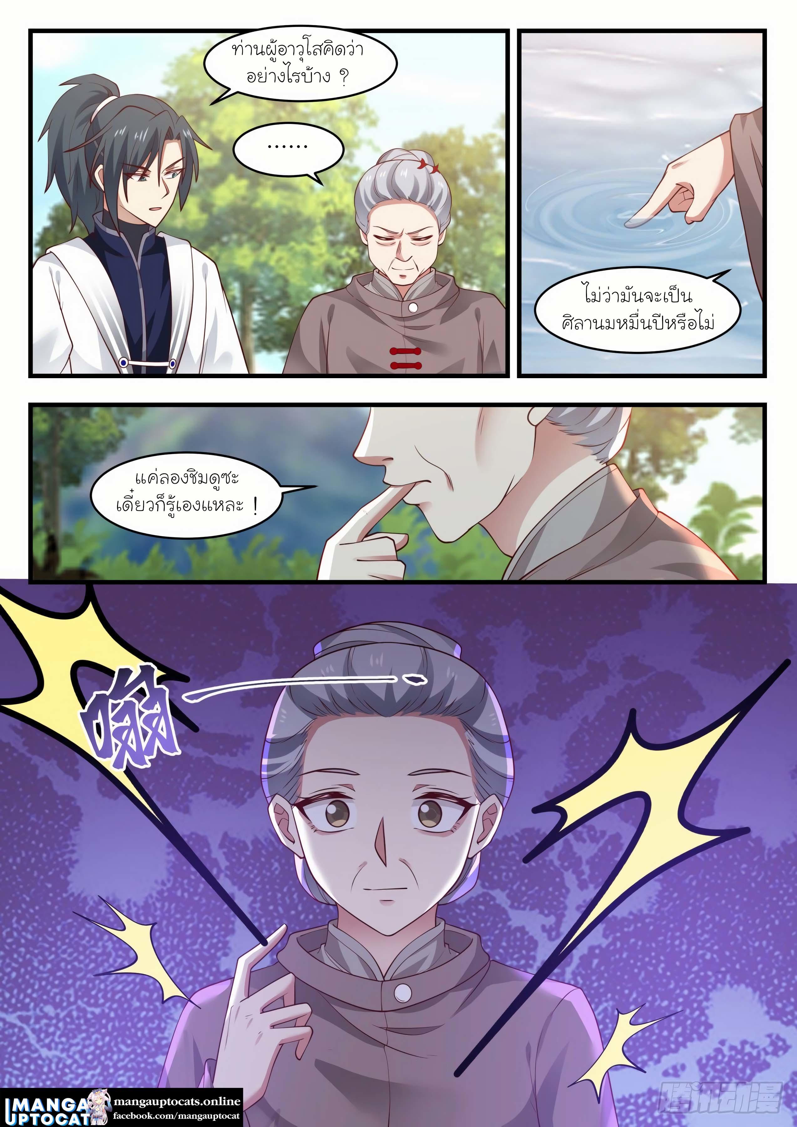 Manga-lc-com อ่านมังงะ อ่านการ์ตูน ออนไลน์ ฟรี Martial Peak ตอนที่ 1 2 3 4 5 6 7 8 9 10 11 12 13 14 ฟรี ไม่มีโฆษณา Manga-lc - อ่าน มังงะ อ่าน การ์ตูน ออนไลน์ อ่านมังงะ ฟรี