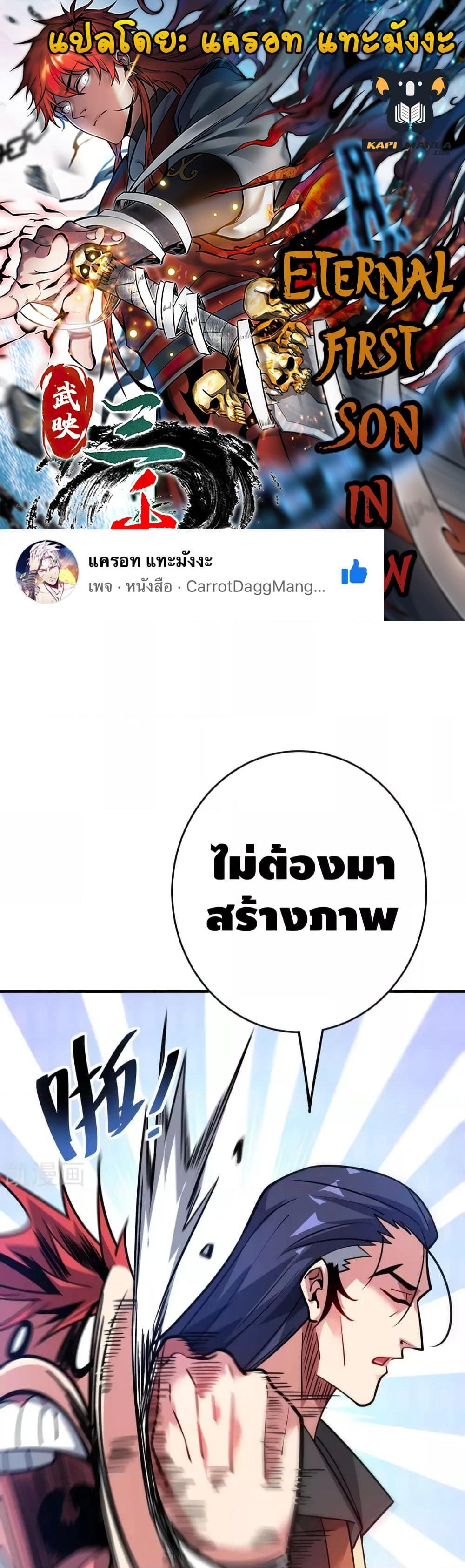 Manga-lc-com อ่านมังงะ อ่านการ์ตูน ออนไลน์ ฟรี EternalFirstS ตอนที่ 1 2 3 4 5 6 7 8 9 10 11 12 13 14 ฟรี ไม่มีโฆษณา Manga-lc - อ่าน มังงะ อ่าน การ์ตูน ออนไลน์ อ่านมังงะ ฟรี