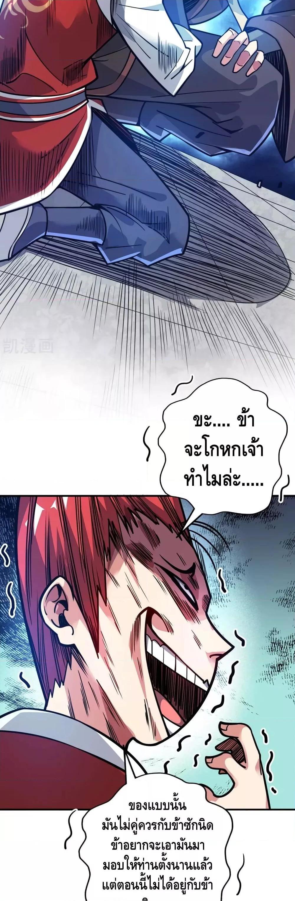 Manga-lc-com อ่านมังงะ อ่านการ์ตูน ออนไลน์ ฟรี EternalFirstS ตอนที่ 1 2 3 4 5 6 7 8 9 10 11 12 13 14 ฟรี ไม่มีโฆษณา Manga-lc - อ่าน มังงะ อ่าน การ์ตูน ออนไลน์ อ่านมังงะ ฟรี