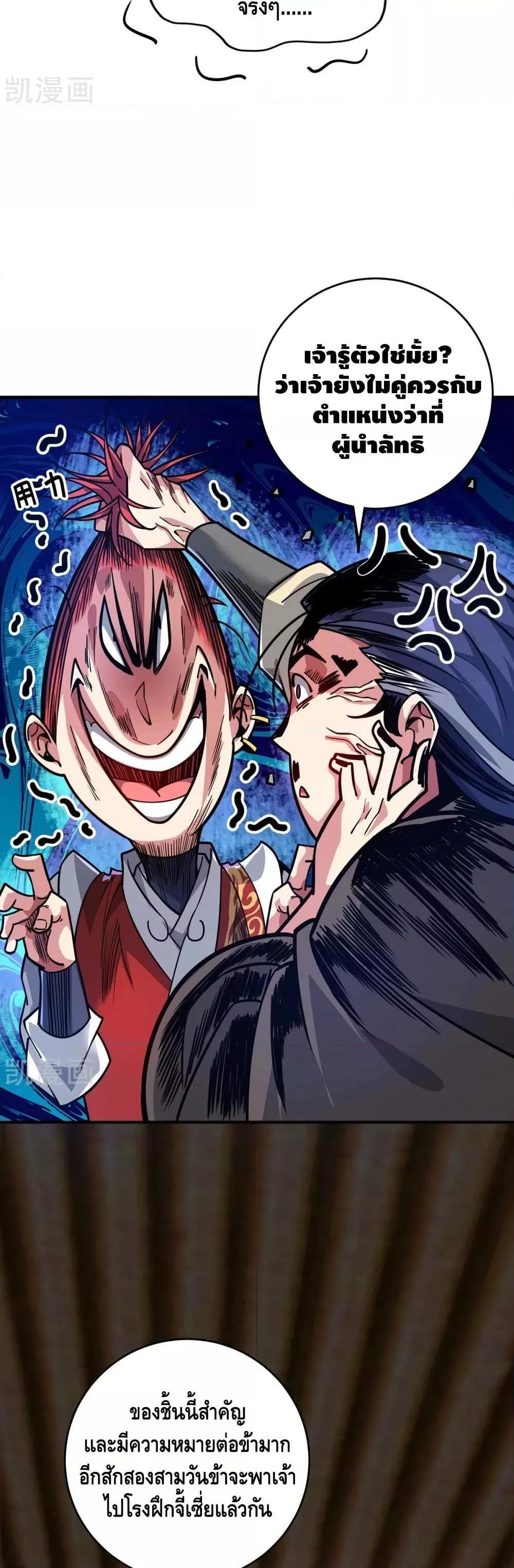 Manga-lc-com อ่านมังงะ อ่านการ์ตูน ออนไลน์ ฟรี EternalFirstS ตอนที่ 1 2 3 4 5 6 7 8 9 10 11 12 13 14 ฟรี ไม่มีโฆษณา Manga-lc - อ่าน มังงะ อ่าน การ์ตูน ออนไลน์ อ่านมังงะ ฟรี