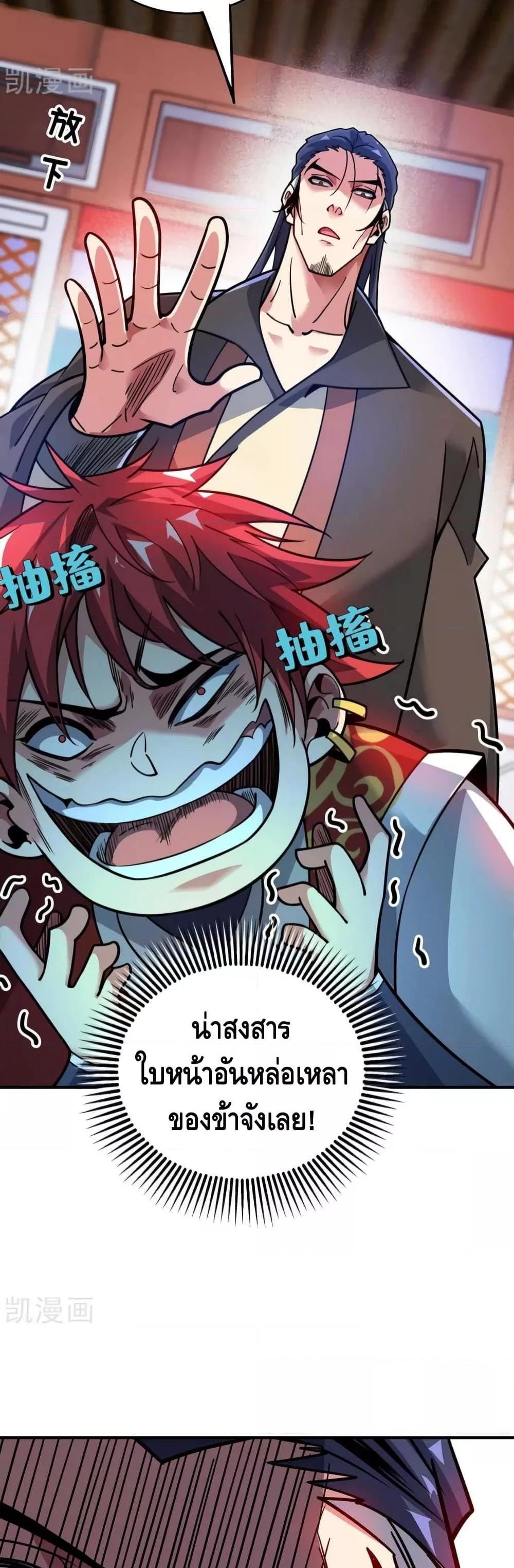 Manga-lc-com อ่านมังงะ อ่านการ์ตูน ออนไลน์ ฟรี EternalFirstS ตอนที่ 1 2 3 4 5 6 7 8 9 10 11 12 13 14 ฟรี ไม่มีโฆษณา Manga-lc - อ่าน มังงะ อ่าน การ์ตูน ออนไลน์ อ่านมังงะ ฟรี