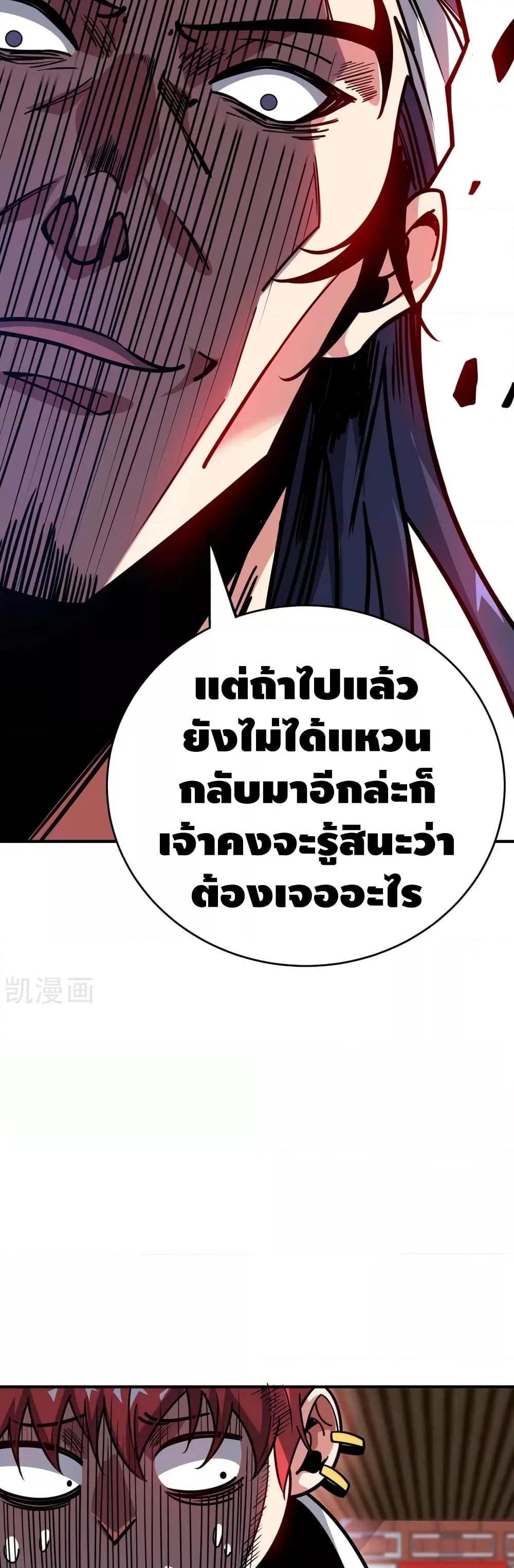 Manga-lc-com อ่านมังงะ อ่านการ์ตูน ออนไลน์ ฟรี EternalFirstS ตอนที่ 1 2 3 4 5 6 7 8 9 10 11 12 13 14 ฟรี ไม่มีโฆษณา Manga-lc - อ่าน มังงะ อ่าน การ์ตูน ออนไลน์ อ่านมังงะ ฟรี