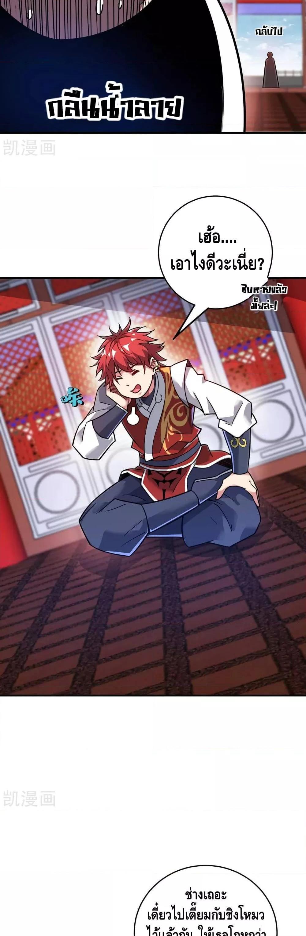 Manga-lc-com อ่านมังงะ อ่านการ์ตูน ออนไลน์ ฟรี EternalFirstS ตอนที่ 1 2 3 4 5 6 7 8 9 10 11 12 13 14 ฟรี ไม่มีโฆษณา Manga-lc - อ่าน มังงะ อ่าน การ์ตูน ออนไลน์ อ่านมังงะ ฟรี