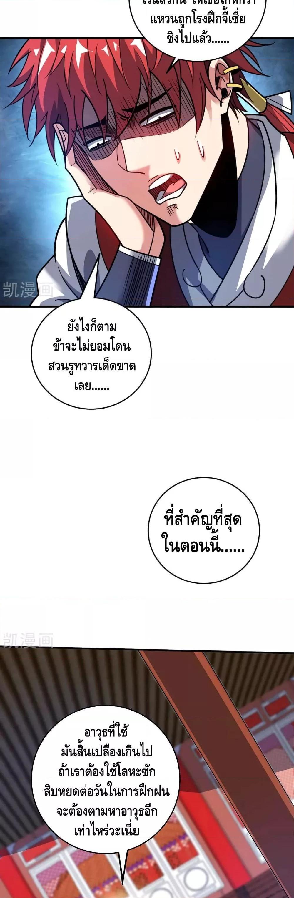 Manga-lc-com อ่านมังงะ อ่านการ์ตูน ออนไลน์ ฟรี EternalFirstS ตอนที่ 1 2 3 4 5 6 7 8 9 10 11 12 13 14 ฟรี ไม่มีโฆษณา Manga-lc - อ่าน มังงะ อ่าน การ์ตูน ออนไลน์ อ่านมังงะ ฟรี