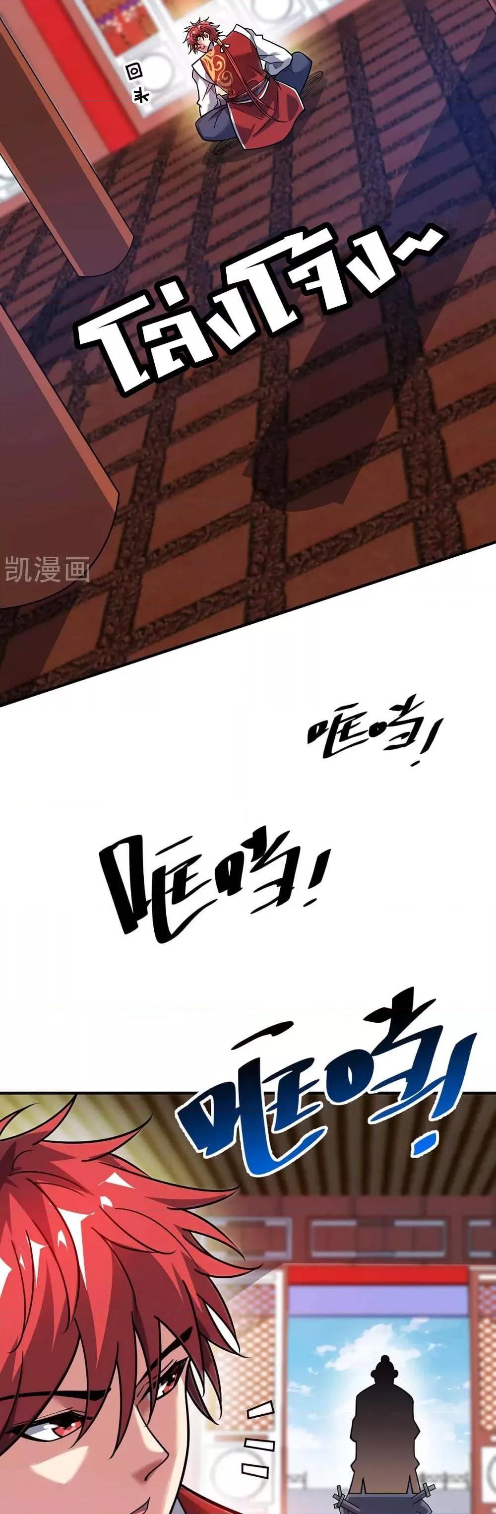 Manga-lc-com อ่านมังงะ อ่านการ์ตูน ออนไลน์ ฟรี EternalFirstS ตอนที่ 1 2 3 4 5 6 7 8 9 10 11 12 13 14 ฟรี ไม่มีโฆษณา Manga-lc - อ่าน มังงะ อ่าน การ์ตูน ออนไลน์ อ่านมังงะ ฟรี