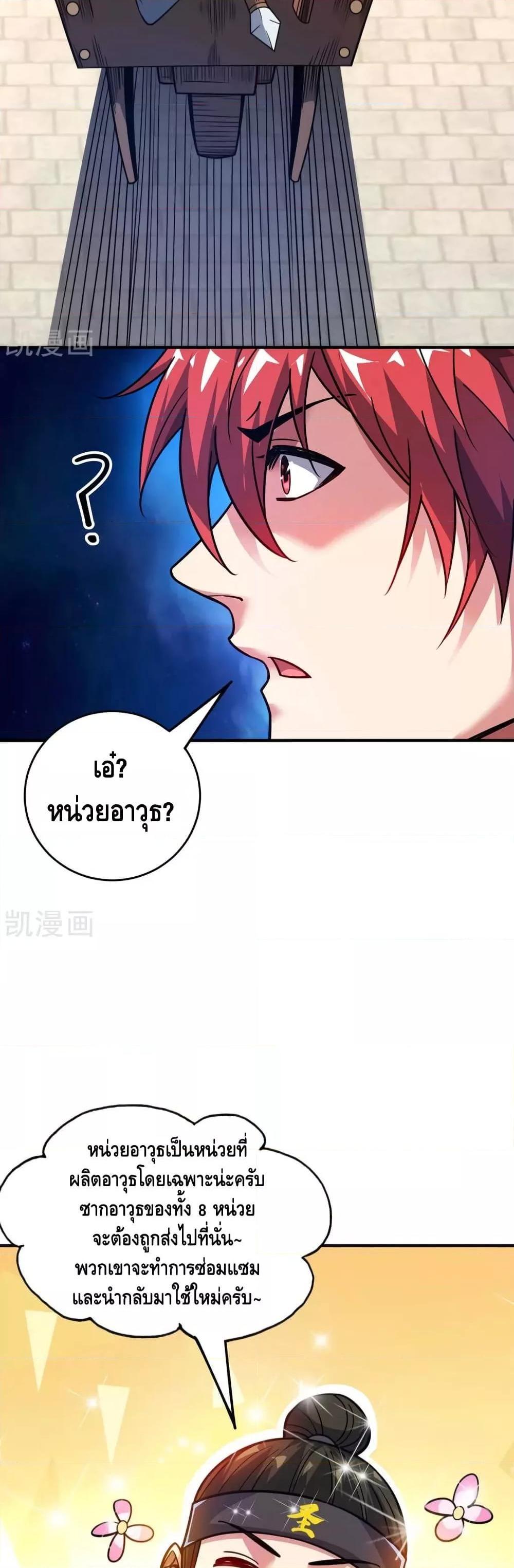 Manga-lc-com อ่านมังงะ อ่านการ์ตูน ออนไลน์ ฟรี EternalFirstS ตอนที่ 1 2 3 4 5 6 7 8 9 10 11 12 13 14 ฟรี ไม่มีโฆษณา Manga-lc - อ่าน มังงะ อ่าน การ์ตูน ออนไลน์ อ่านมังงะ ฟรี