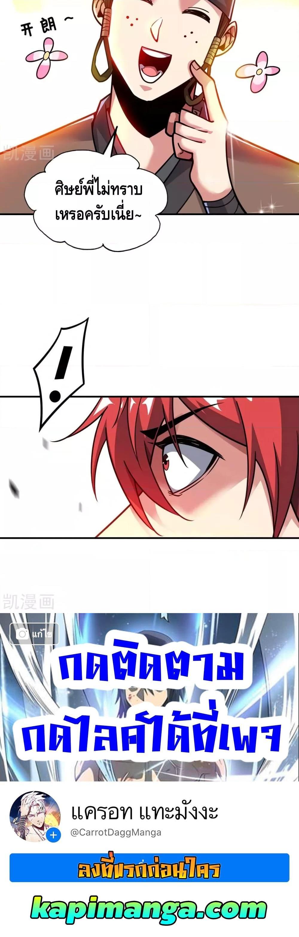 Manga-lc-com อ่านมังงะ อ่านการ์ตูน ออนไลน์ ฟรี EternalFirstS ตอนที่ 1 2 3 4 5 6 7 8 9 10 11 12 13 14 ฟรี ไม่มีโฆษณา Manga-lc - อ่าน มังงะ อ่าน การ์ตูน ออนไลน์ อ่านมังงะ ฟรี