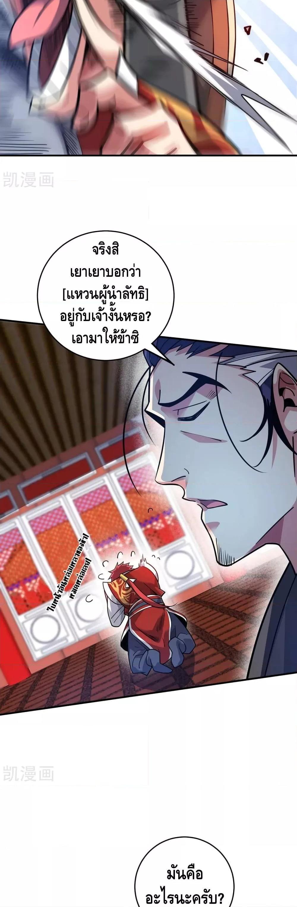 Manga-lc-com อ่านมังงะ อ่านการ์ตูน ออนไลน์ ฟรี EternalFirstS ตอนที่ 1 2 3 4 5 6 7 8 9 10 11 12 13 14 ฟรี ไม่มีโฆษณา Manga-lc - อ่าน มังงะ อ่าน การ์ตูน ออนไลน์ อ่านมังงะ ฟรี
