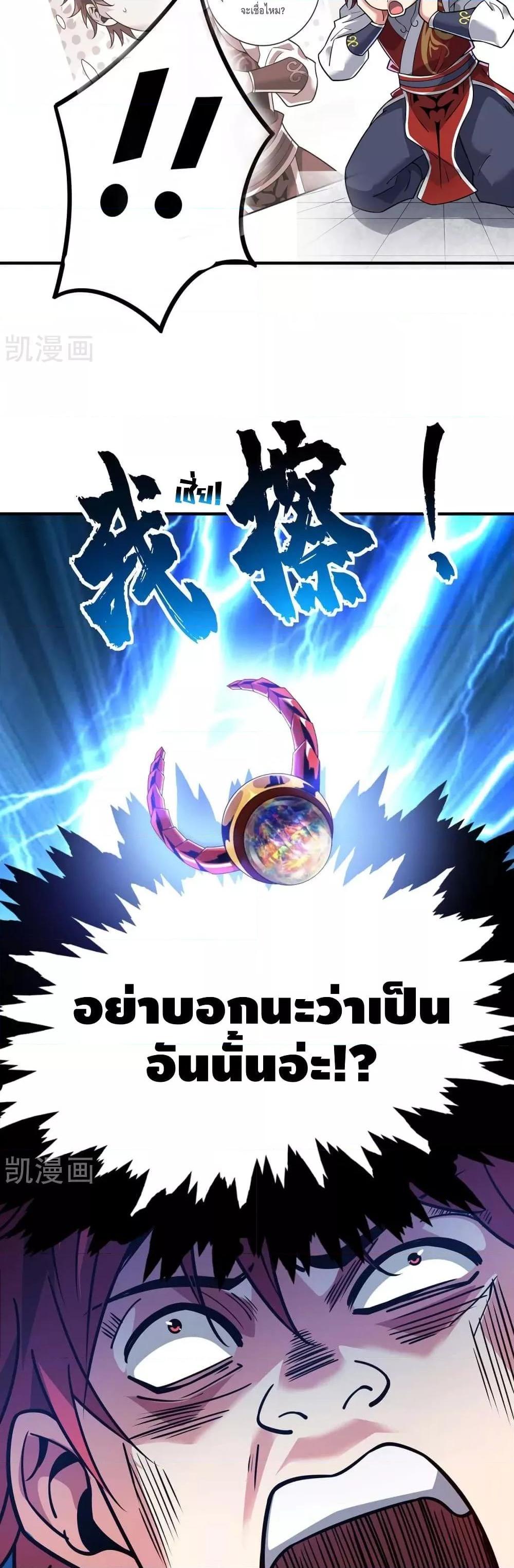 Manga-lc-com อ่านมังงะ อ่านการ์ตูน ออนไลน์ ฟรี EternalFirstS ตอนที่ 1 2 3 4 5 6 7 8 9 10 11 12 13 14 ฟรี ไม่มีโฆษณา Manga-lc - อ่าน มังงะ อ่าน การ์ตูน ออนไลน์ อ่านมังงะ ฟรี