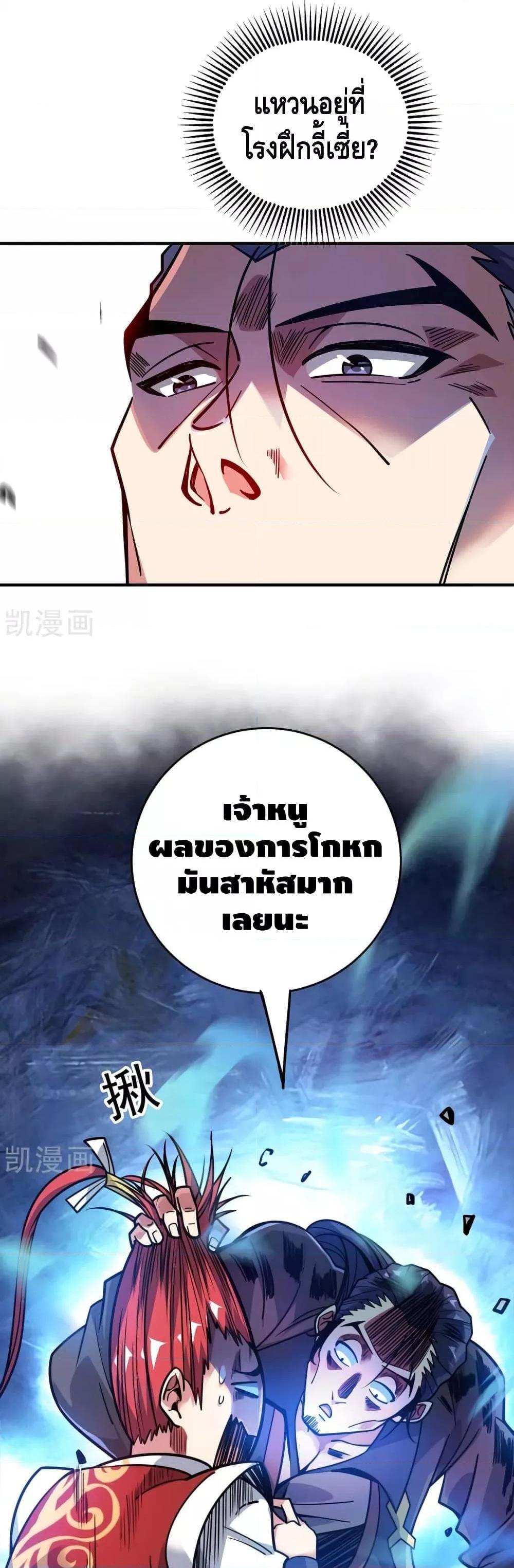 Manga-lc-com อ่านมังงะ อ่านการ์ตูน ออนไลน์ ฟรี EternalFirstS ตอนที่ 1 2 3 4 5 6 7 8 9 10 11 12 13 14 ฟรี ไม่มีโฆษณา Manga-lc - อ่าน มังงะ อ่าน การ์ตูน ออนไลน์ อ่านมังงะ ฟรี