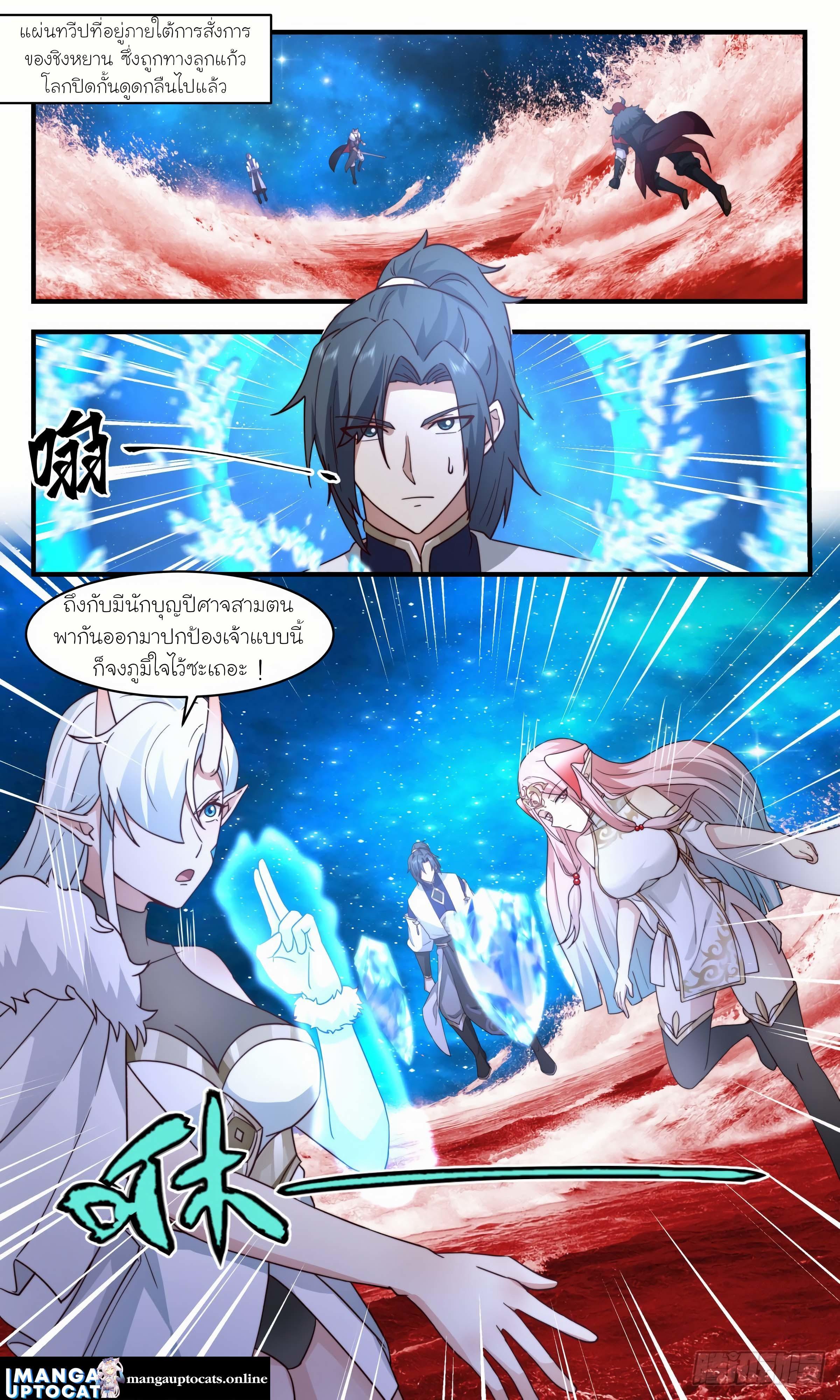 Manga-lc-com อ่านมังงะ อ่านการ์ตูน ออนไลน์ ฟรี Martial Peak ตอนที่ 1 2 3 4 5 6 7 8 9 10 11 12 13 14 ฟรี ไม่มีโฆษณา Manga-lc - อ่าน มังงะ อ่าน การ์ตูน ออนไลน์ อ่านมังงะ ฟรี