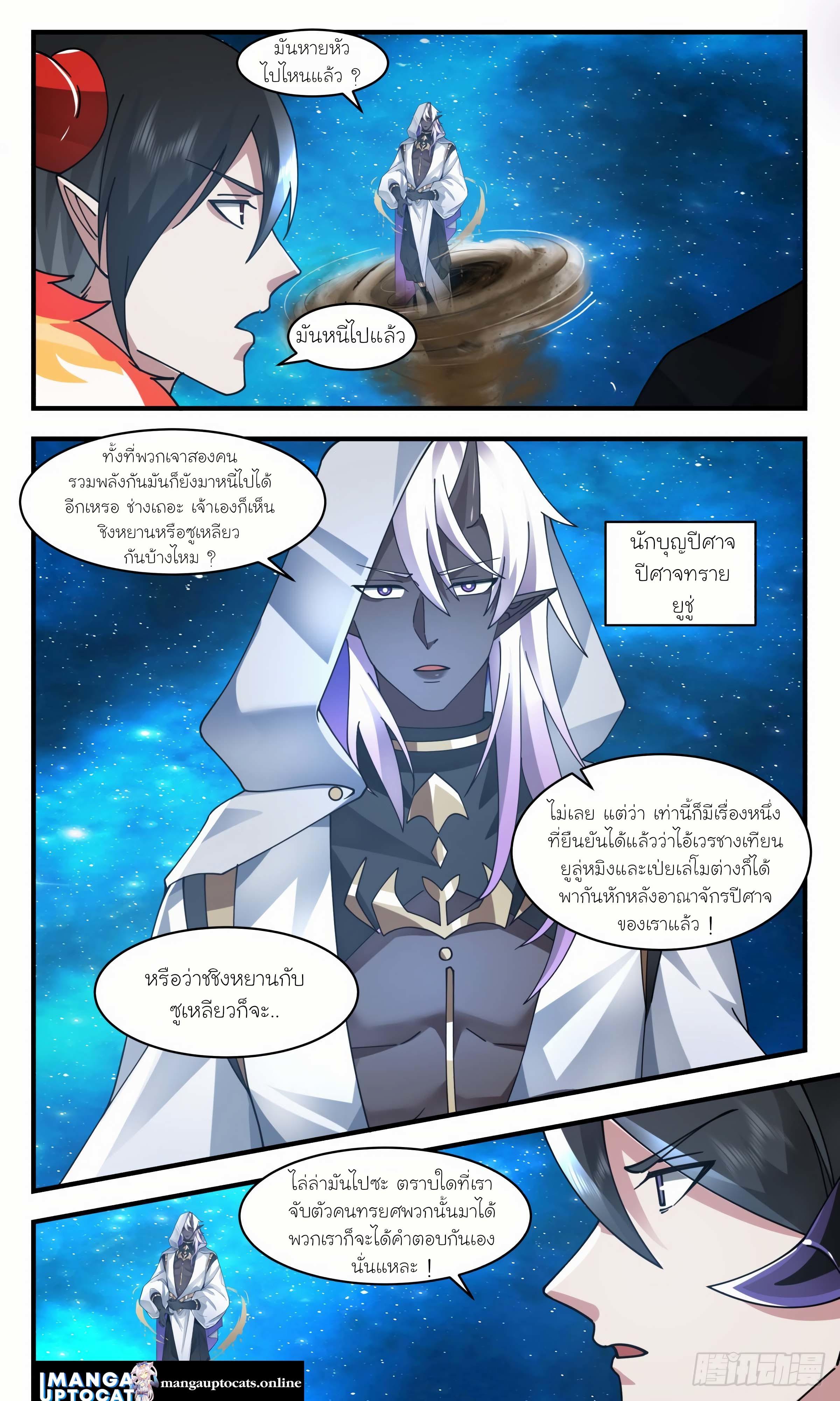 Manga-lc-com อ่านมังงะ อ่านการ์ตูน ออนไลน์ ฟรี Martial Peak ตอนที่ 1 2 3 4 5 6 7 8 9 10 11 12 13 14 ฟรี ไม่มีโฆษณา Manga-lc - อ่าน มังงะ อ่าน การ์ตูน ออนไลน์ อ่านมังงะ ฟรี